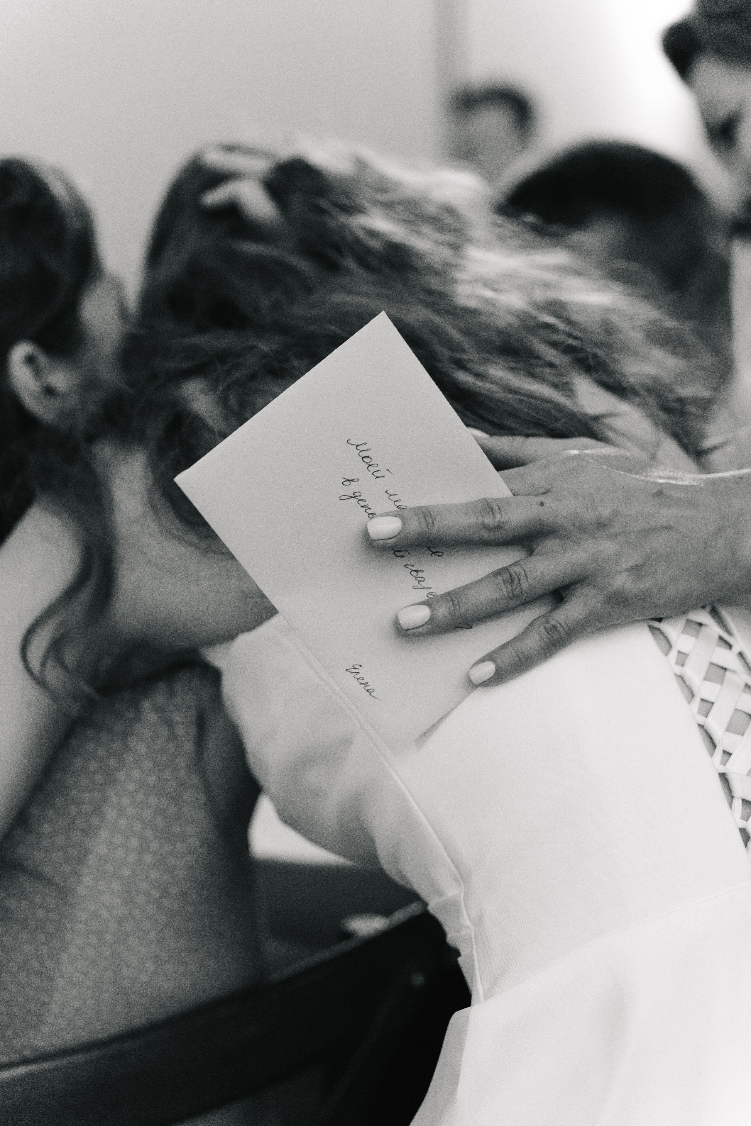 Анастасия & Арсений. Фотограф Москва Мария Бойцова