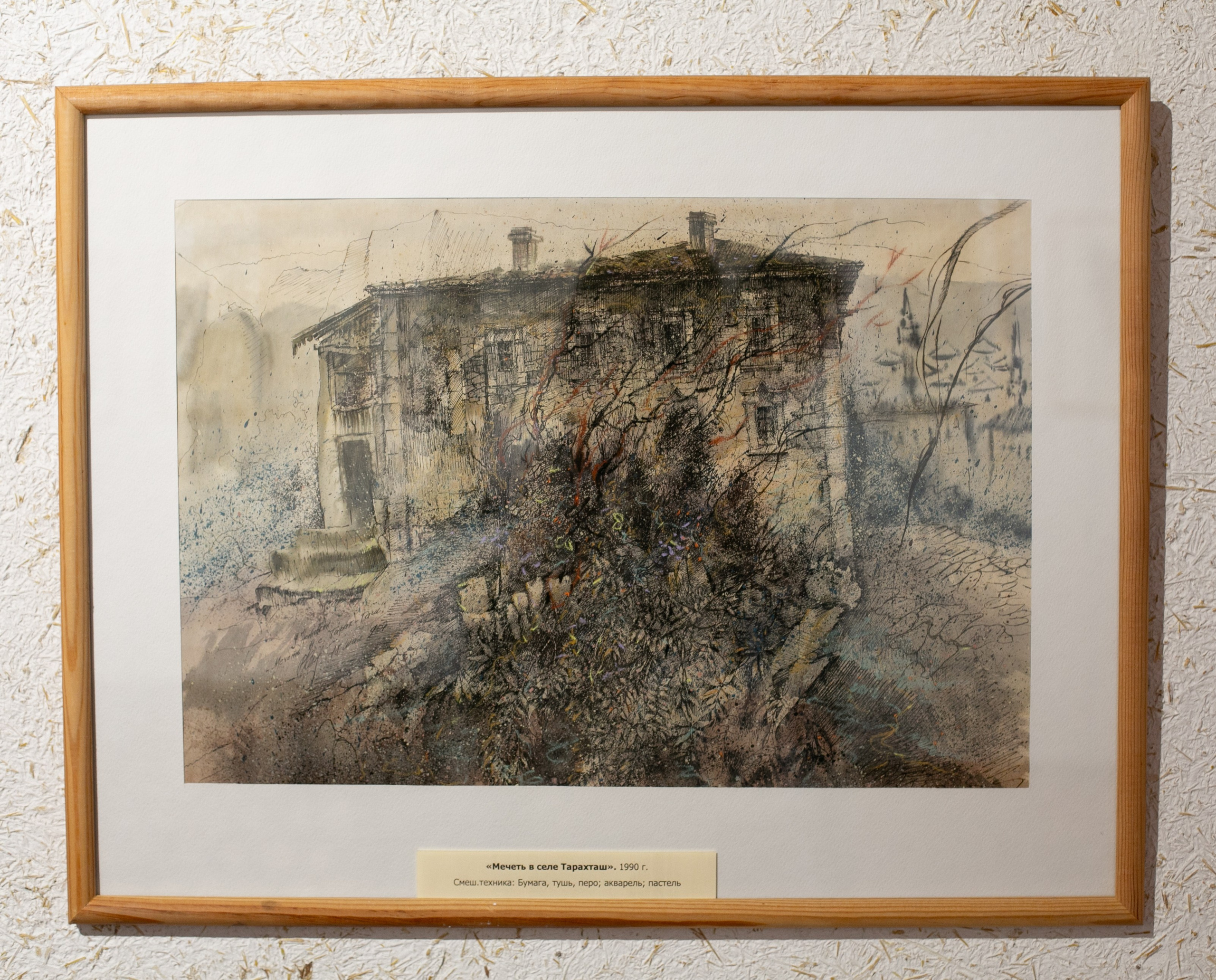 Ramiz Netovkin. Beye Shevkiyeva Photography