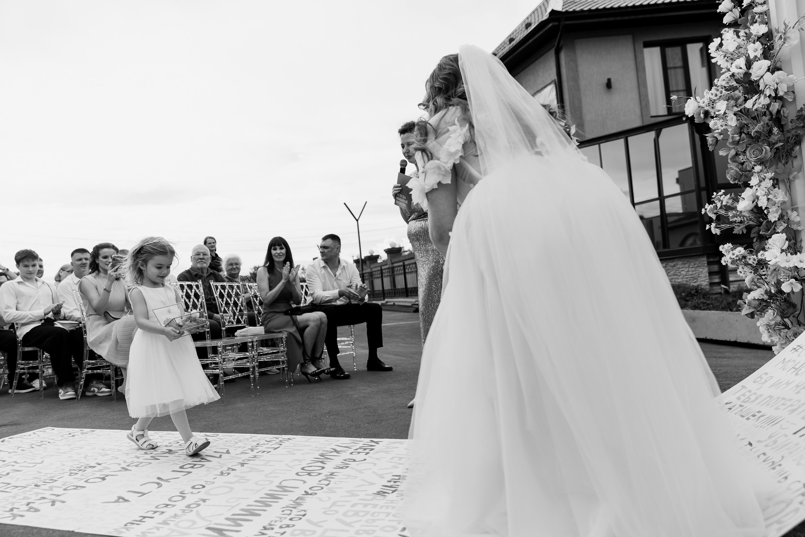 Свадебная фотосессия для Андрея и Екатерины