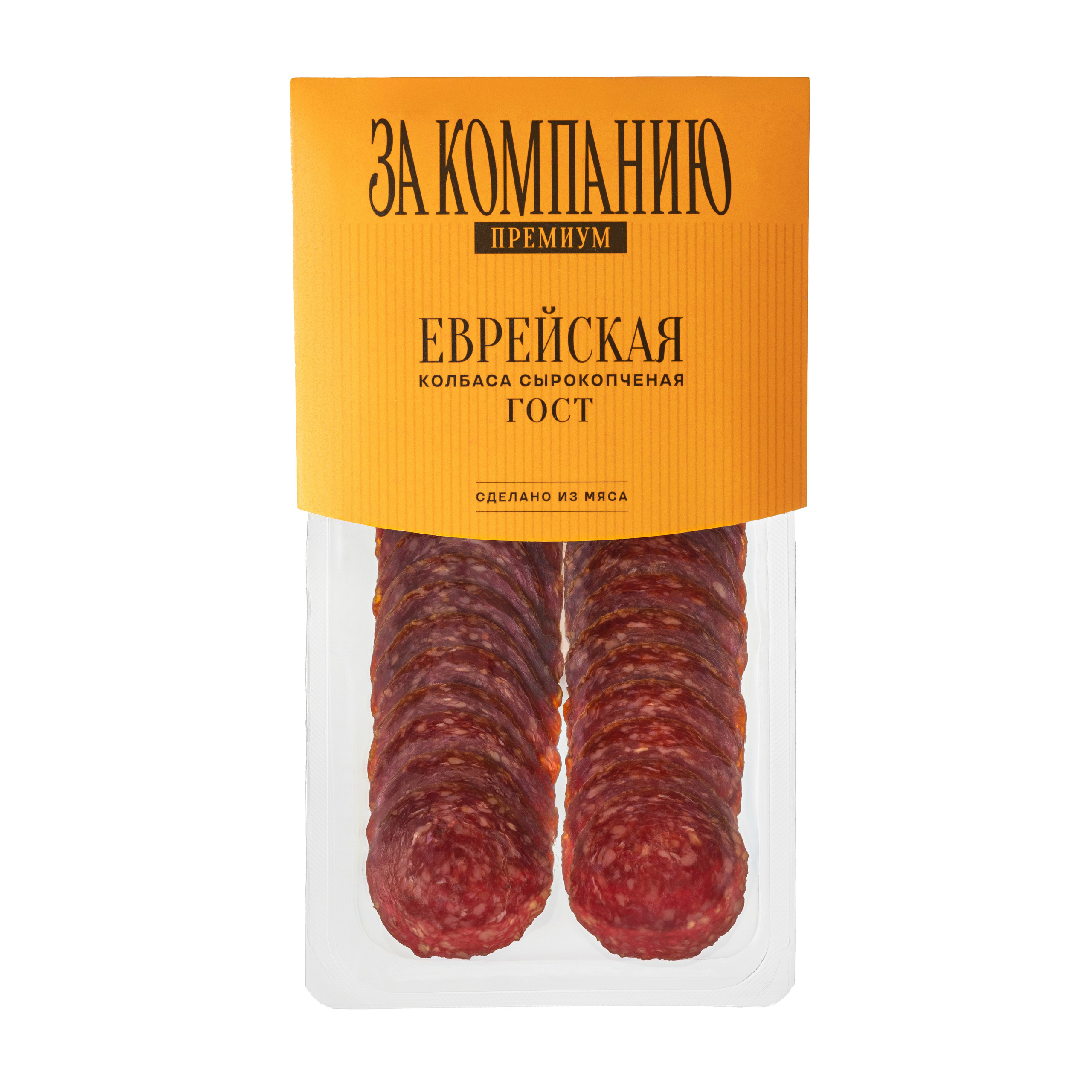 Продукция Ипатов для каталога Метро. СЕМЕЙНЫЙ И ПРЕДМЕТНЫЙ ФОТОГРАФ — ЛЕНА ГОНЧАР | КРАСНОДАР | МАЙКОП