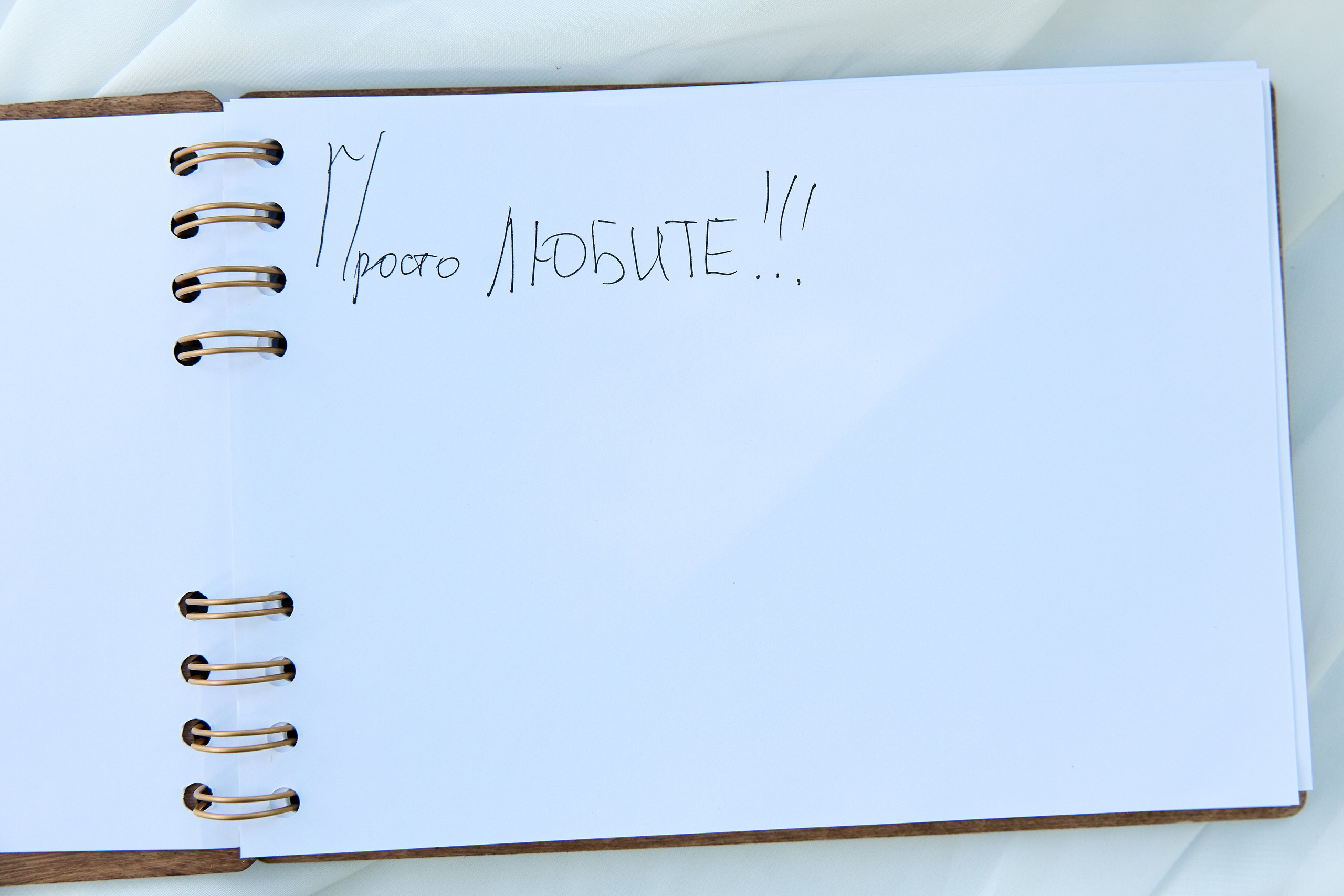 Все про нас. Свадебный фотограф в Красноярске Владимир Ятмасов