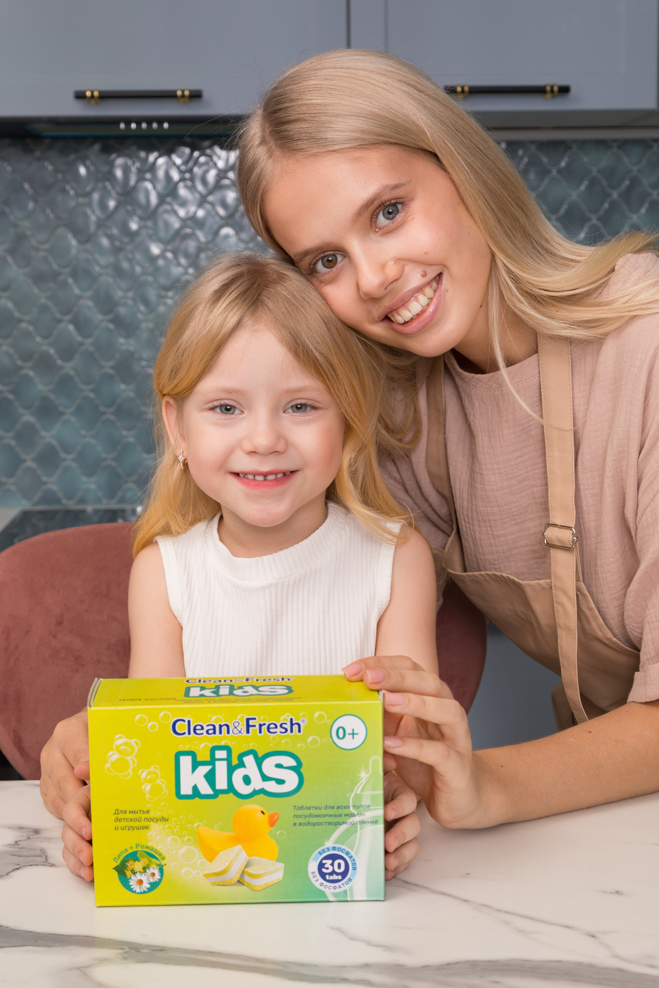 Фото для компании по производству бытовой химии. Детский и контент фотограф Надя Волкова Санкт-Петербург