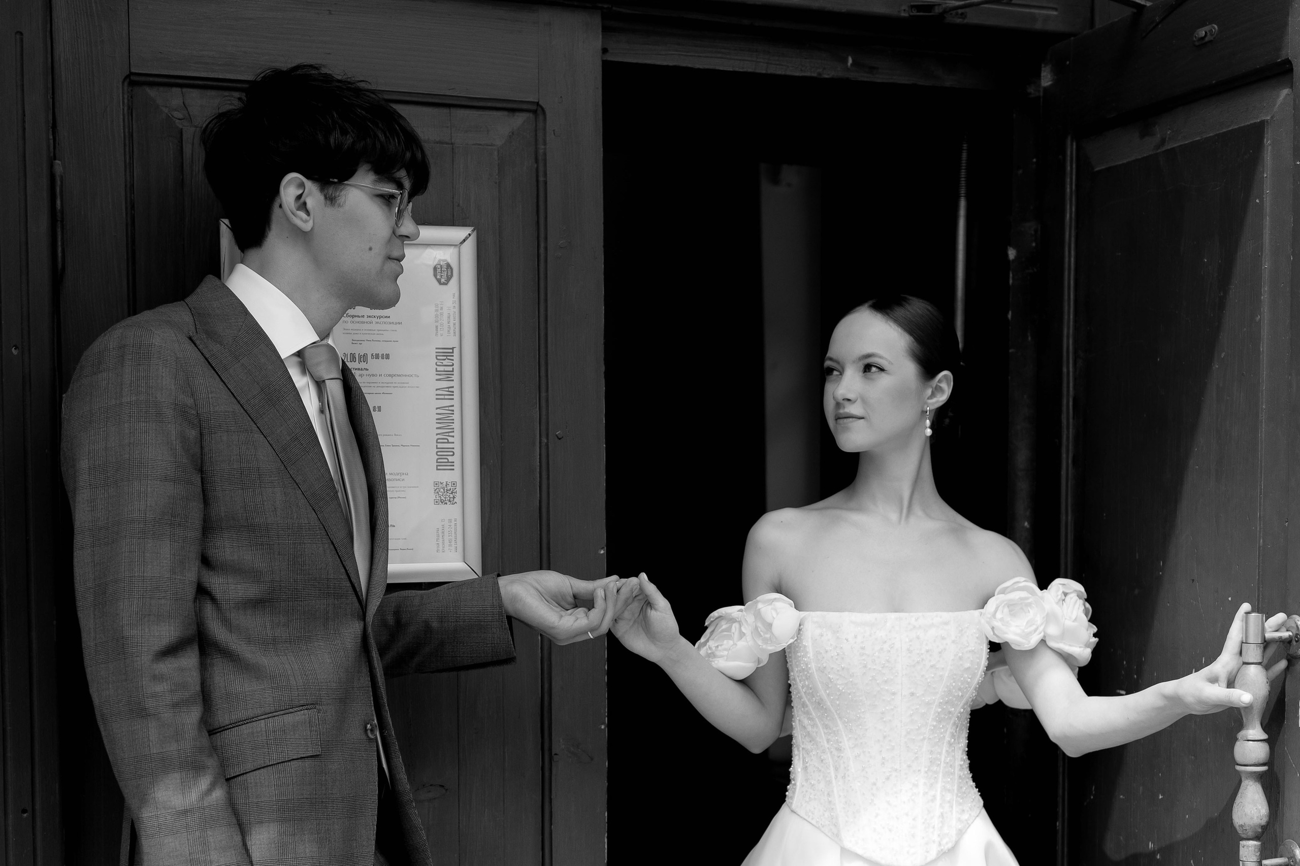 Анна | Арсений. Свадебный фотограф Александра Попова