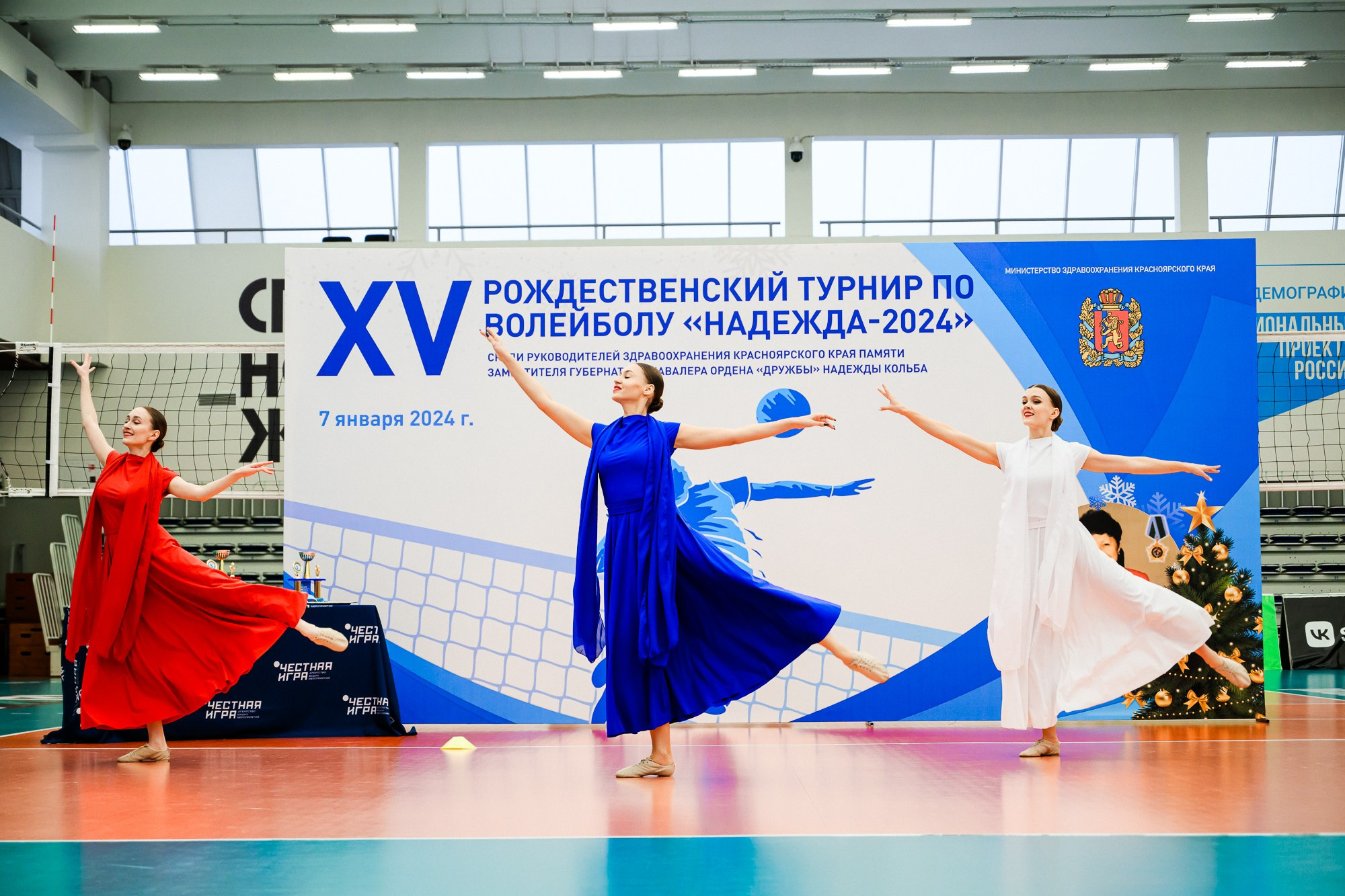 Рождественский турнир по волейболу «Надежда» МинЗдрава. 📸Портретный и репортажный фотограф | Красноярск | Поливода Дмитрий📸