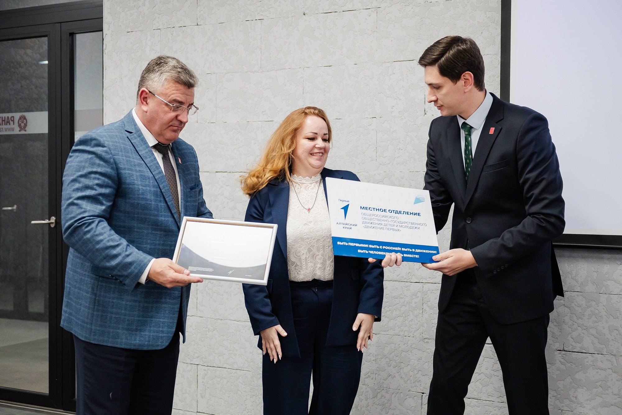 Краевая премия регионального отделения Движения Первых. Свадебный и репортажный фотограф Никита Сницарев в Барнауле