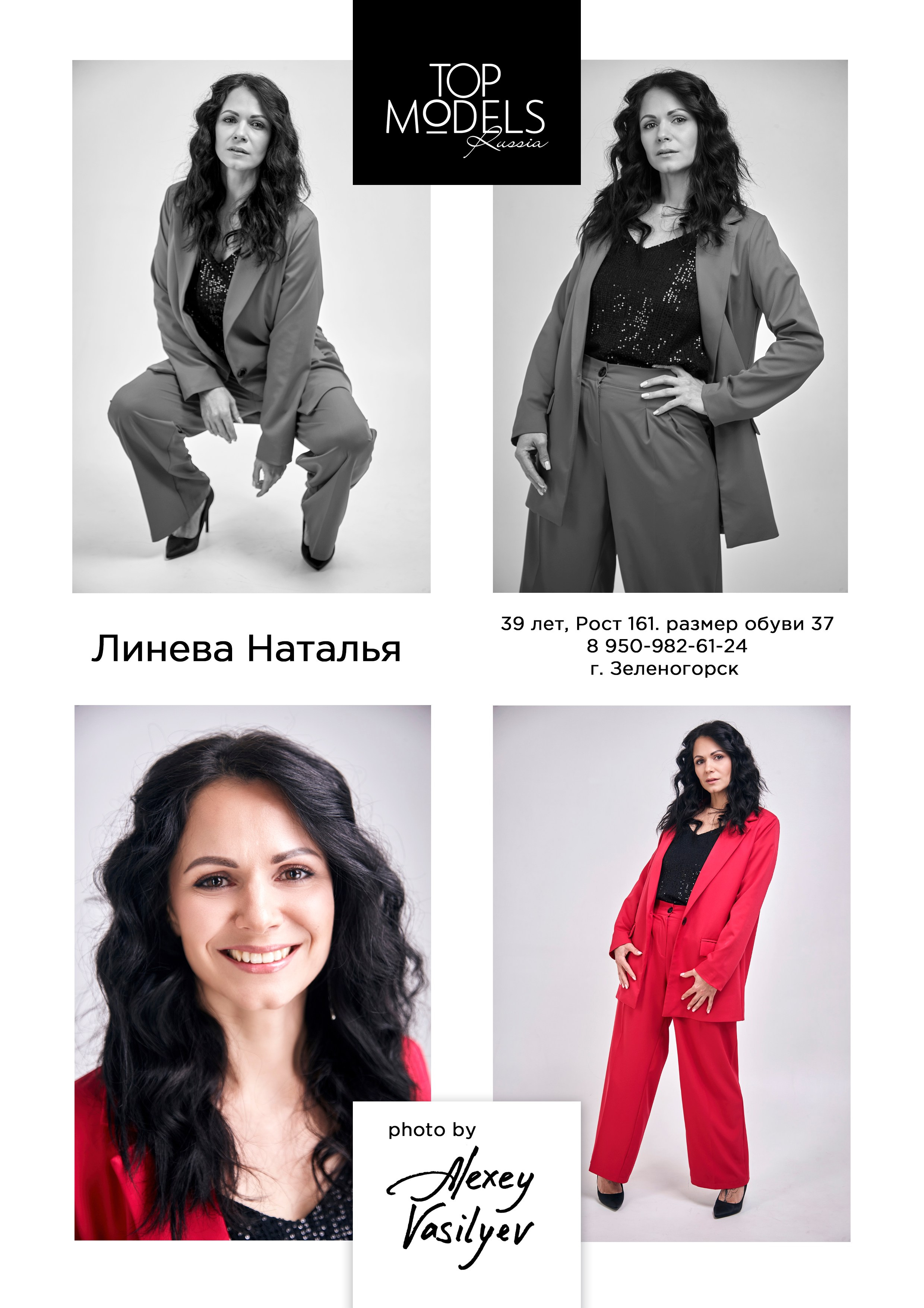 Модели от 26 до 60 лет. Каталог TOP MODELS RUSSIA