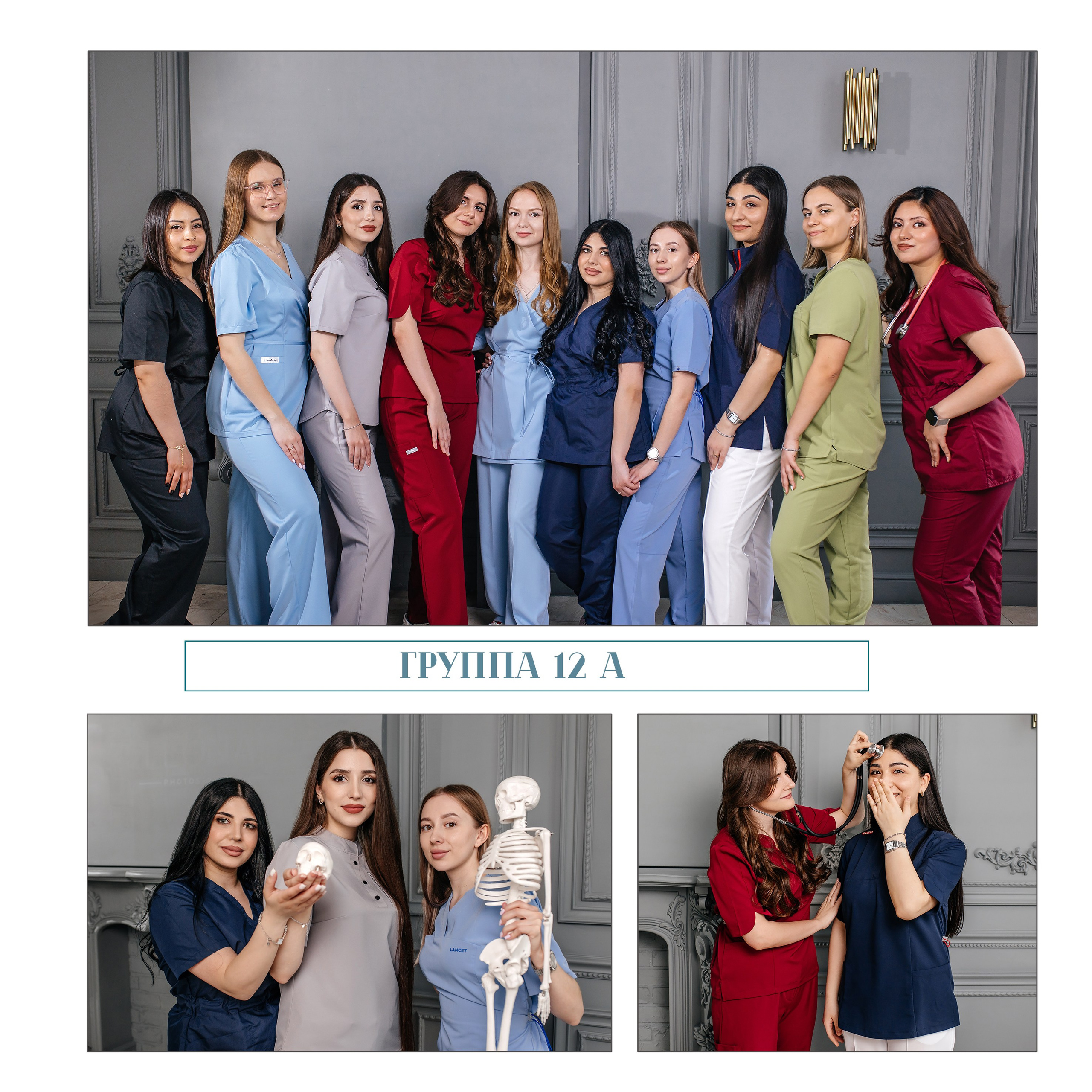 Студенты. Выпускные альбомы