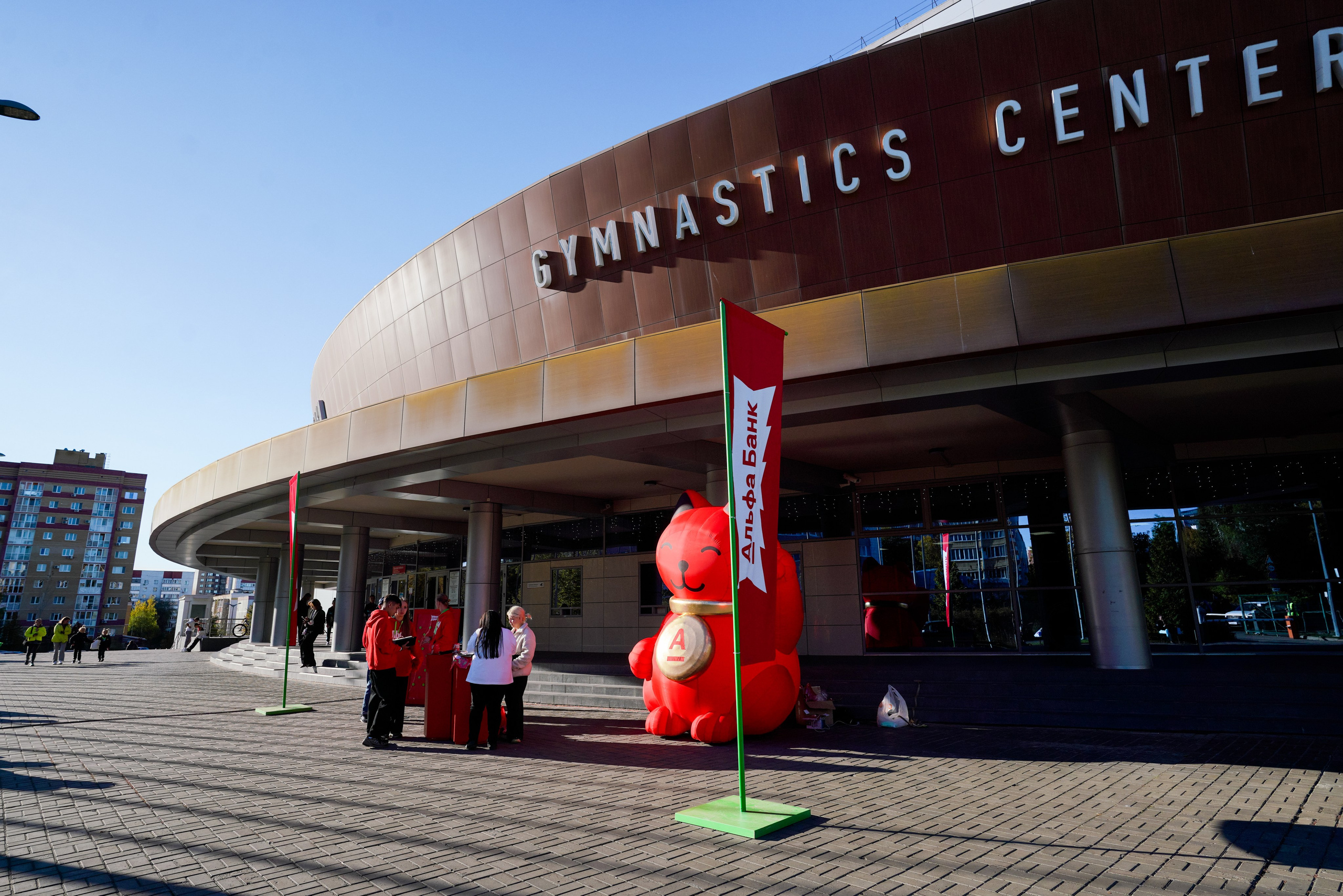 АЛЬФА-БАНК КУБОК КЛУБОВ РОССИИ 2025. КАЗАНЬ. Фотограф Казань