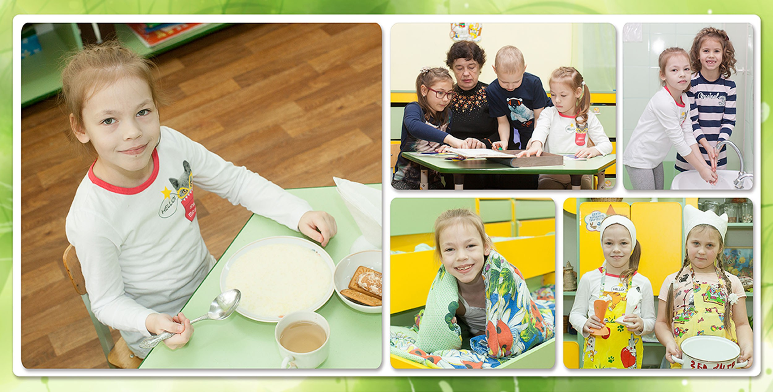 Выпускная фотокнига «Поляна» для детского сада в Вологде