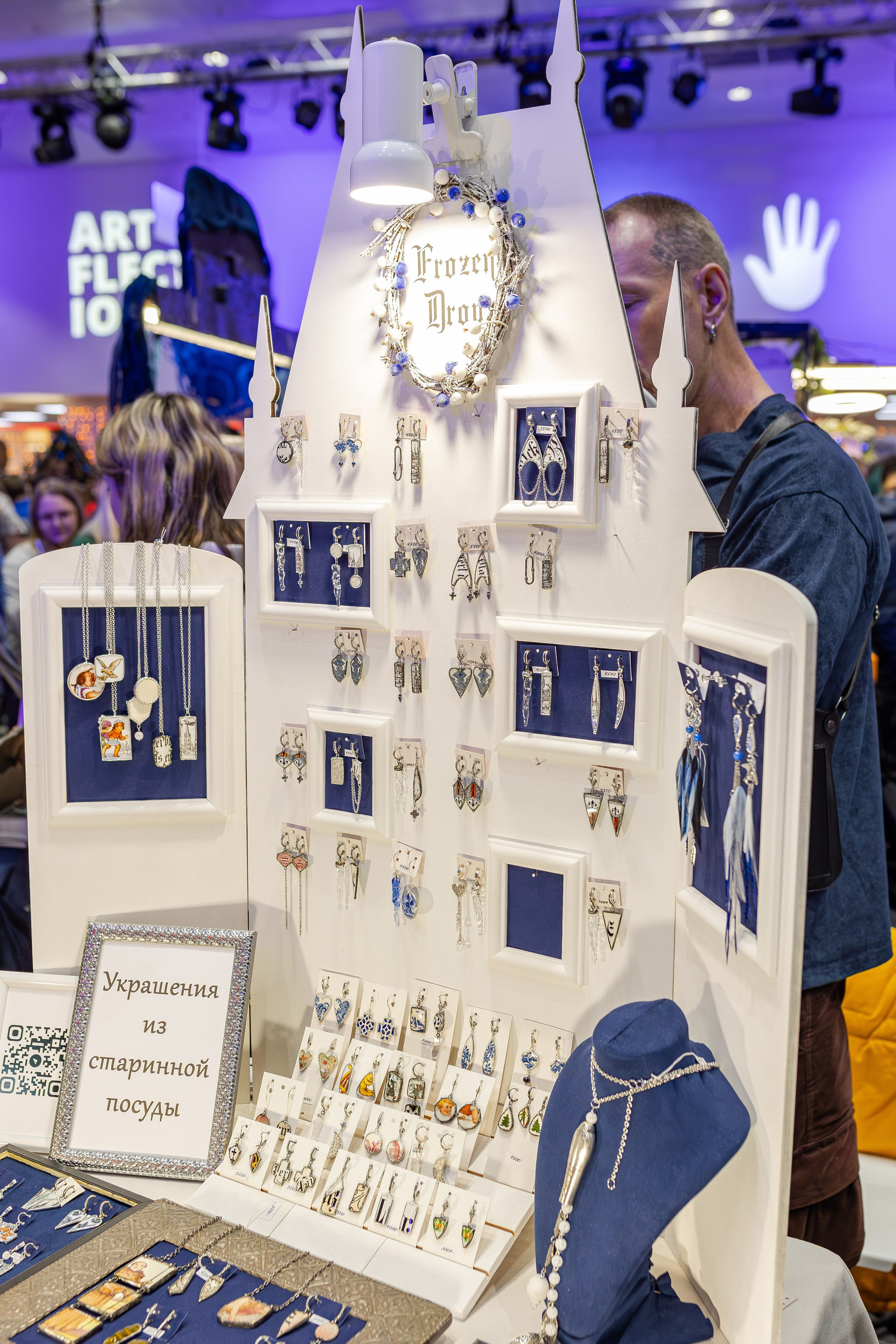 ART FLECTION. Александра Куликова фотограф, Москва