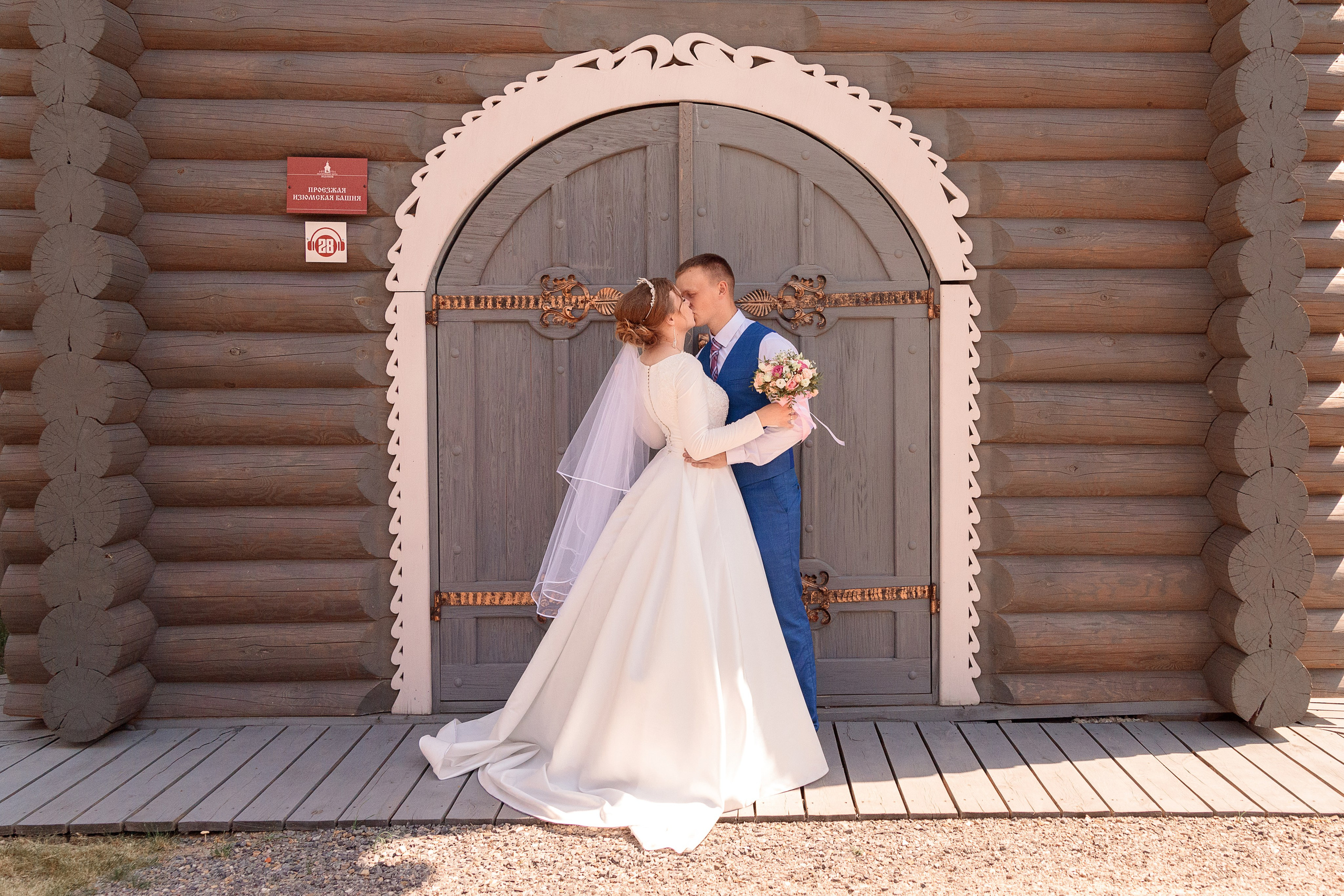 Павел и Кристина. Фотограф Елена Каверина | Белгород — Короча |