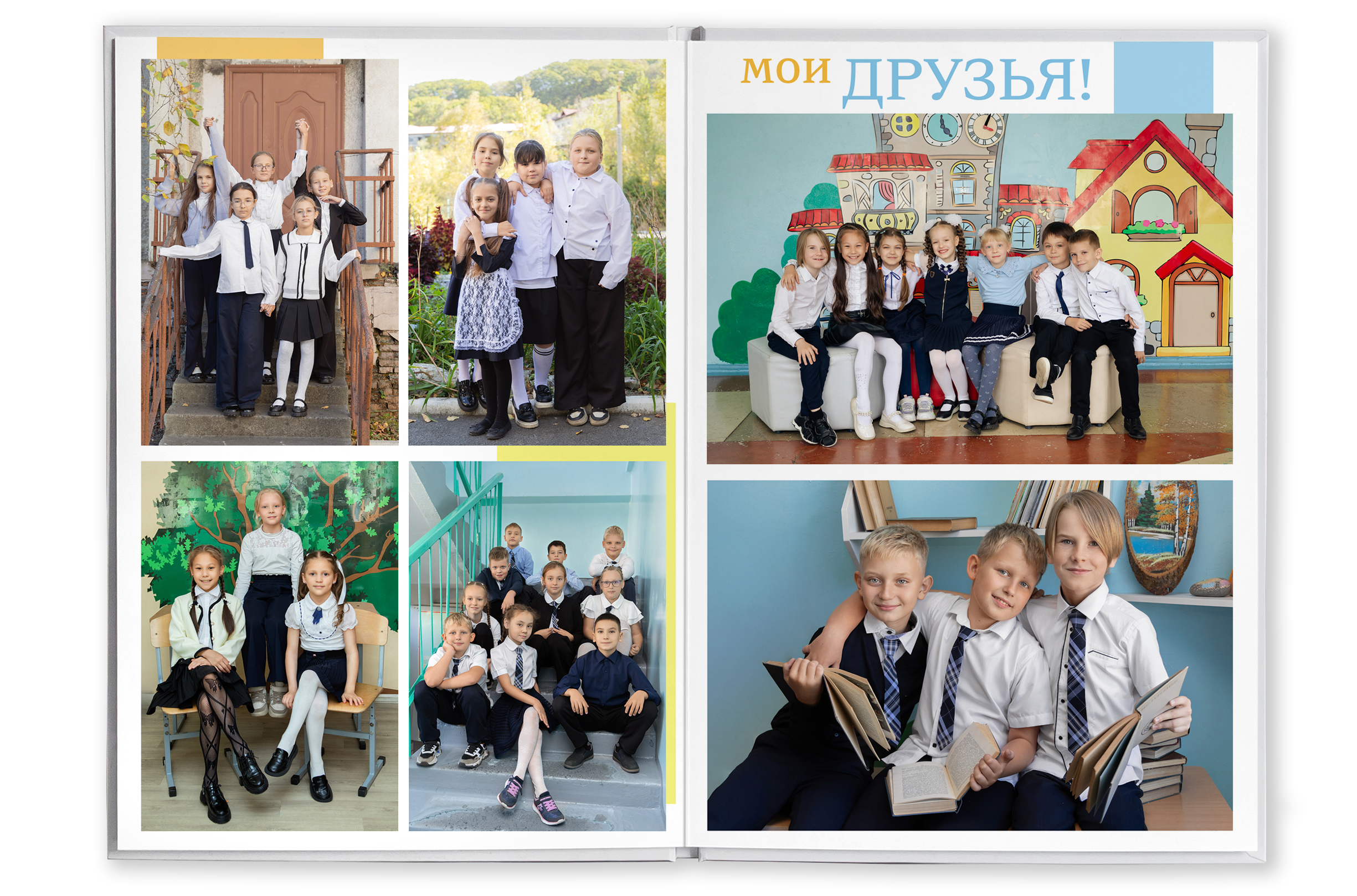 Тариф S. Школьный фотограф в Находке