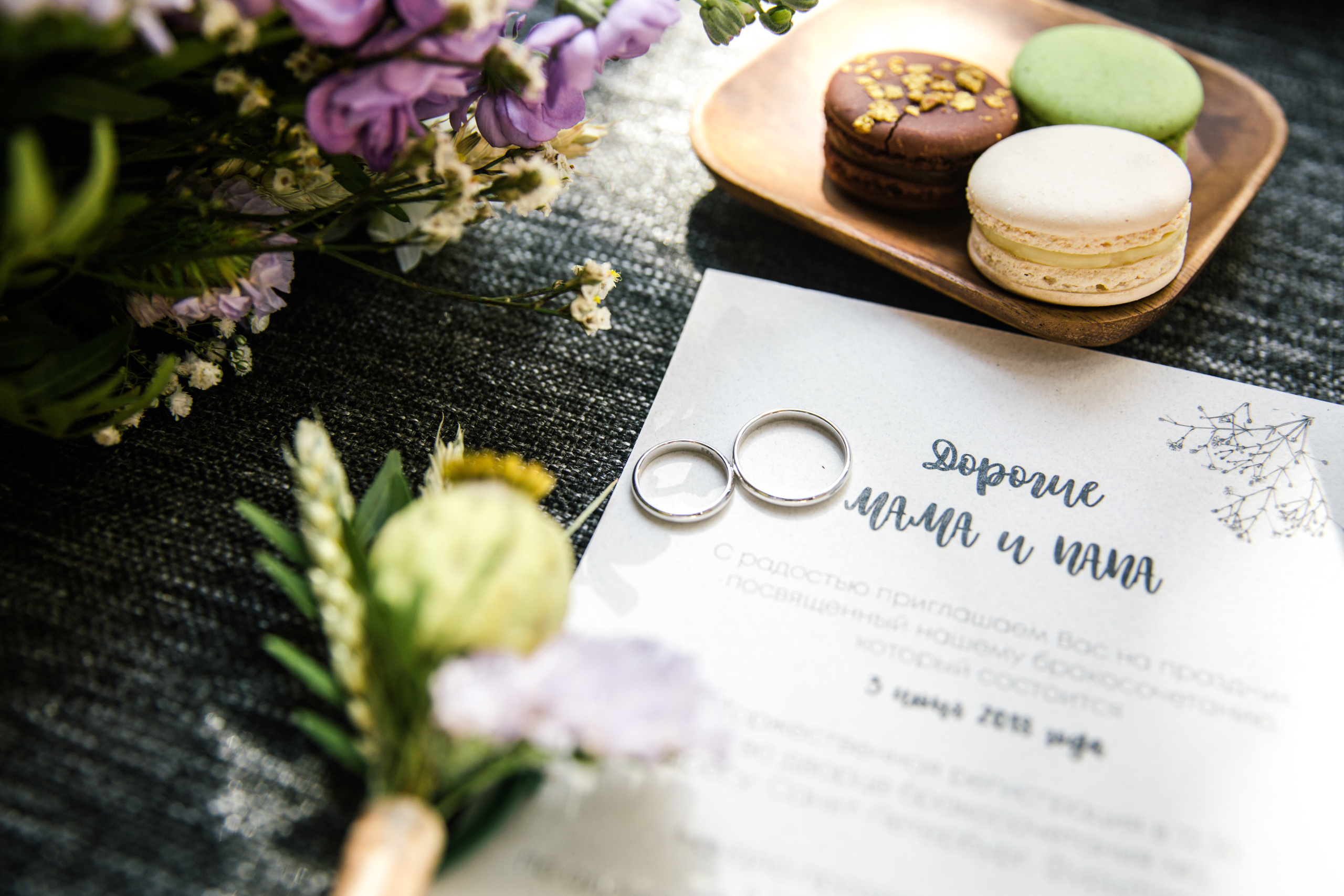 Катя и Ваня 3.06.18. Свадебный и семейный фотограф в Санкт-Петербурге Исупова Юлия