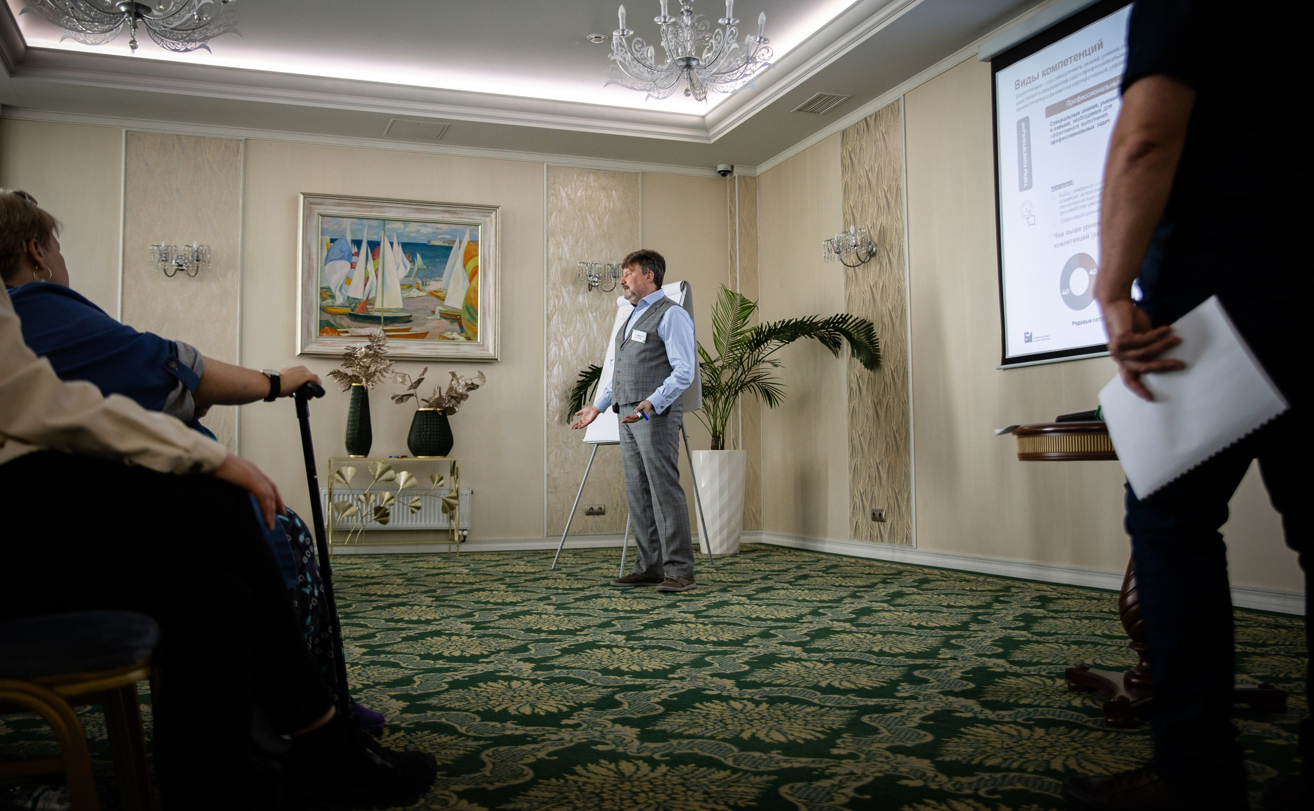 Конференция РМК. Березка. Репортажный и свадебный фотограф в Челябинске Елисеев Павел