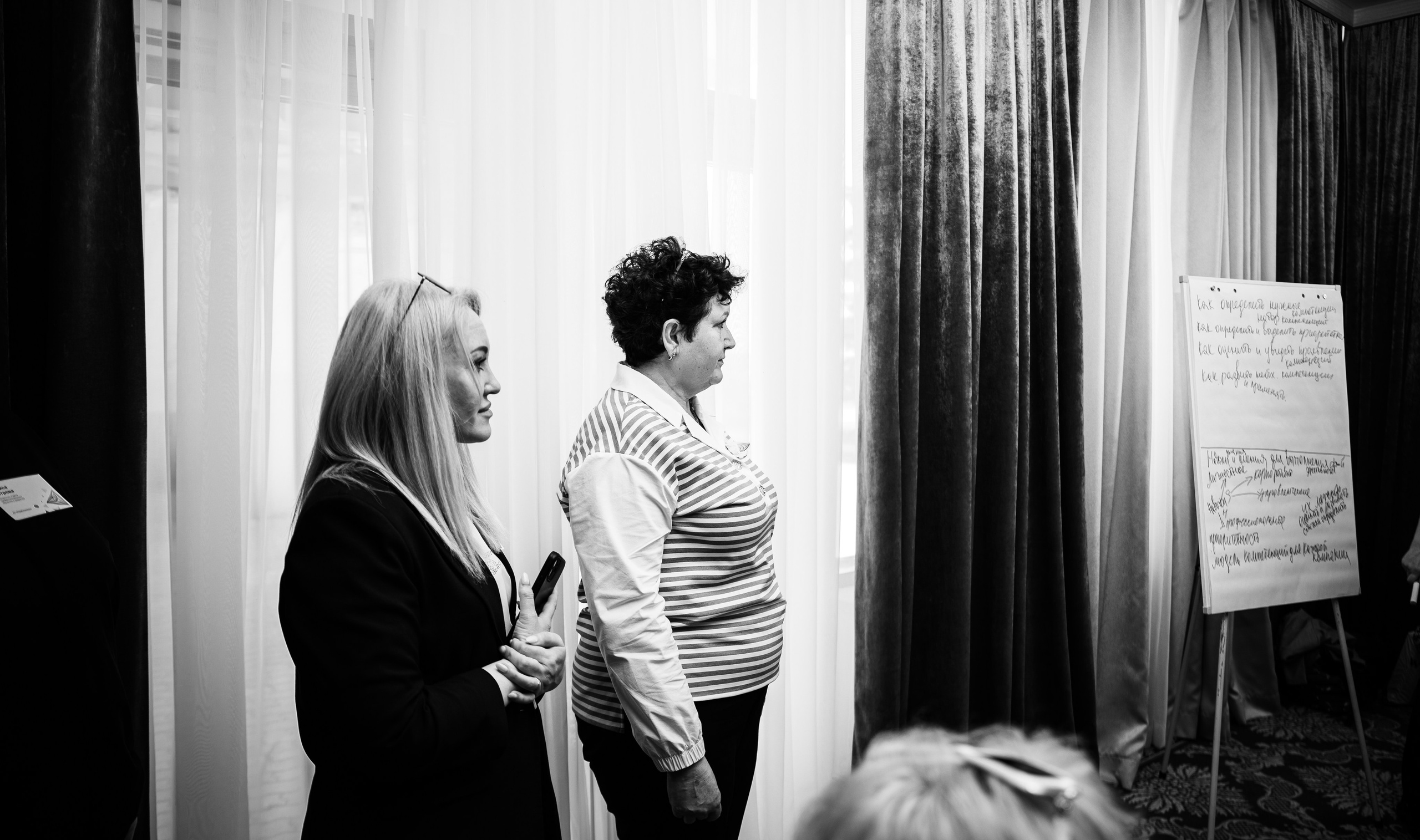 Конференция РМК. Березка. Репортажный и свадебный фотограф в Челябинске Елисеев Павел