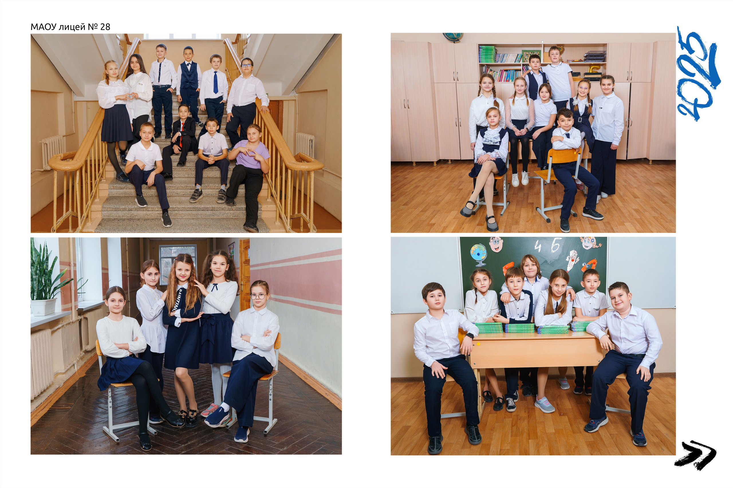 Начальная школа комб 10 разворотов. Стильные выпускные альбомы и индивидуальные фотосессии в Таганроге