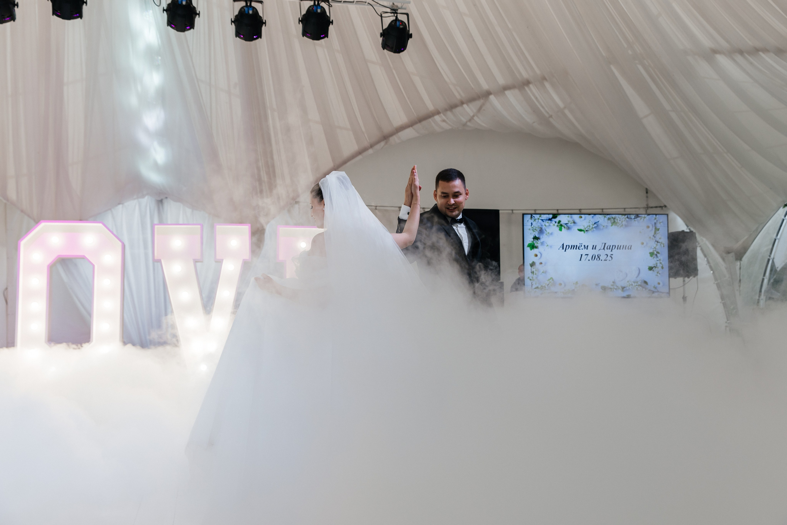 Дарина и Артём. Фотограф Москва Шептаев Артём