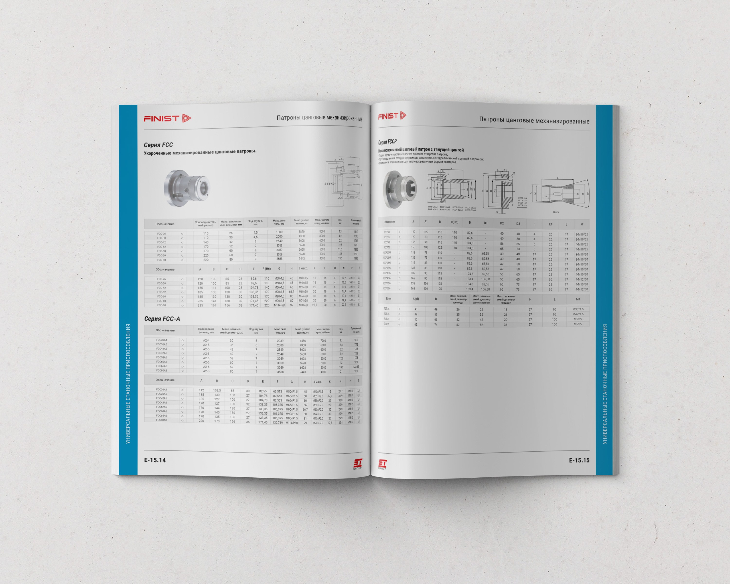 верстка каталога продукции для поставщика металлорежущего инструмента