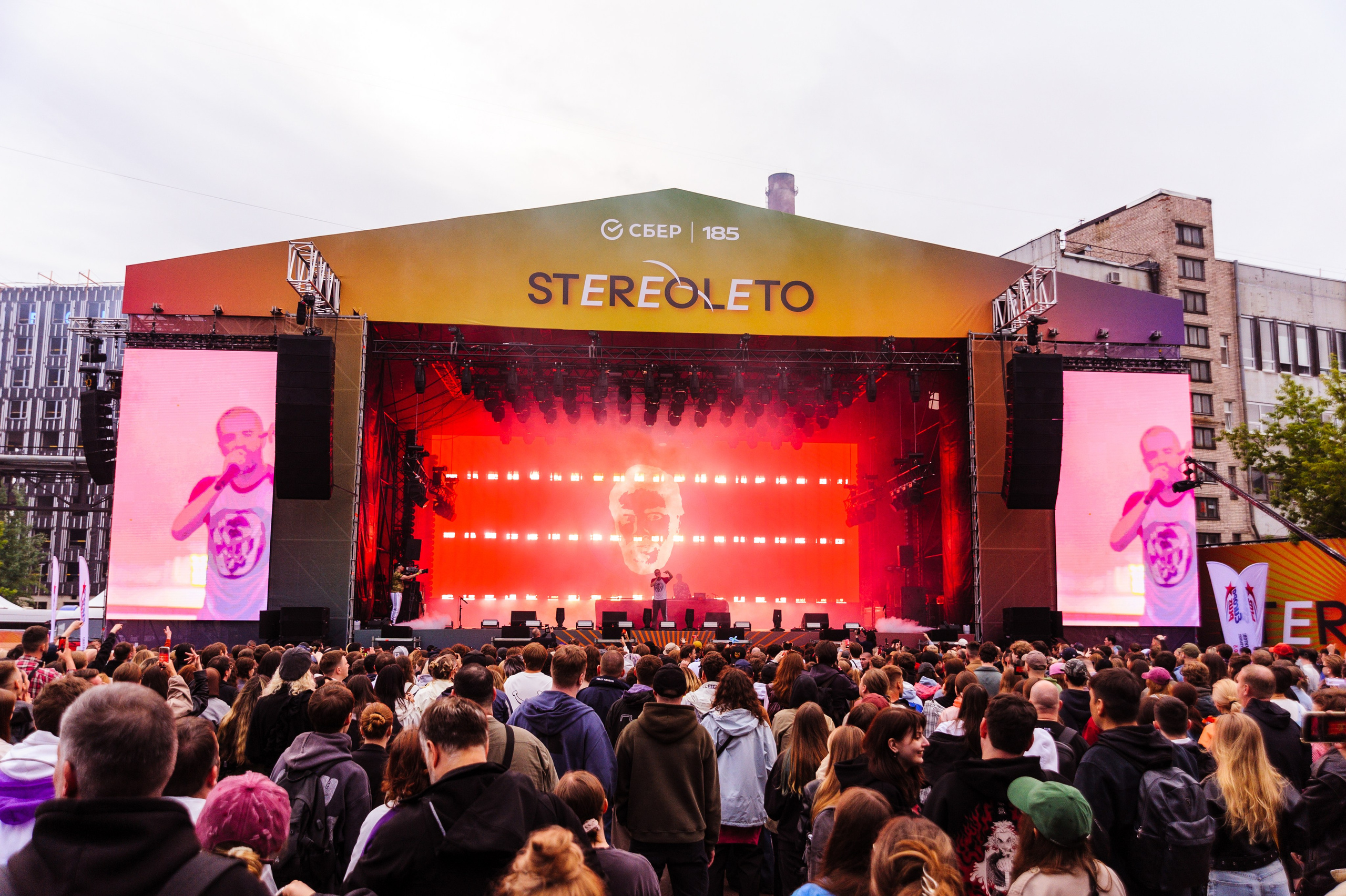 Фестиваль Stereoleto в Санкт-Петербурге