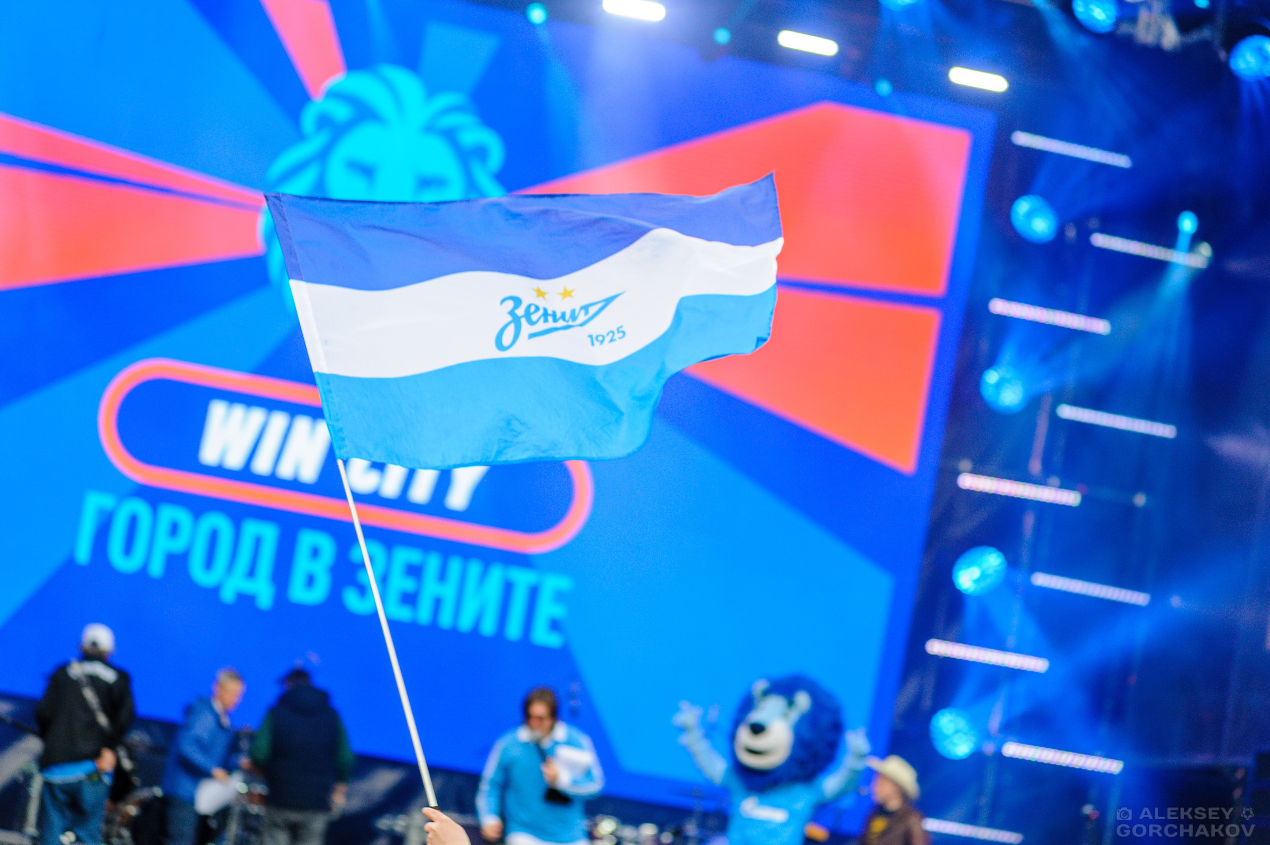 100-летие ФК «Зенит». Алексей Горчаков. Фотограф на ваш праздник