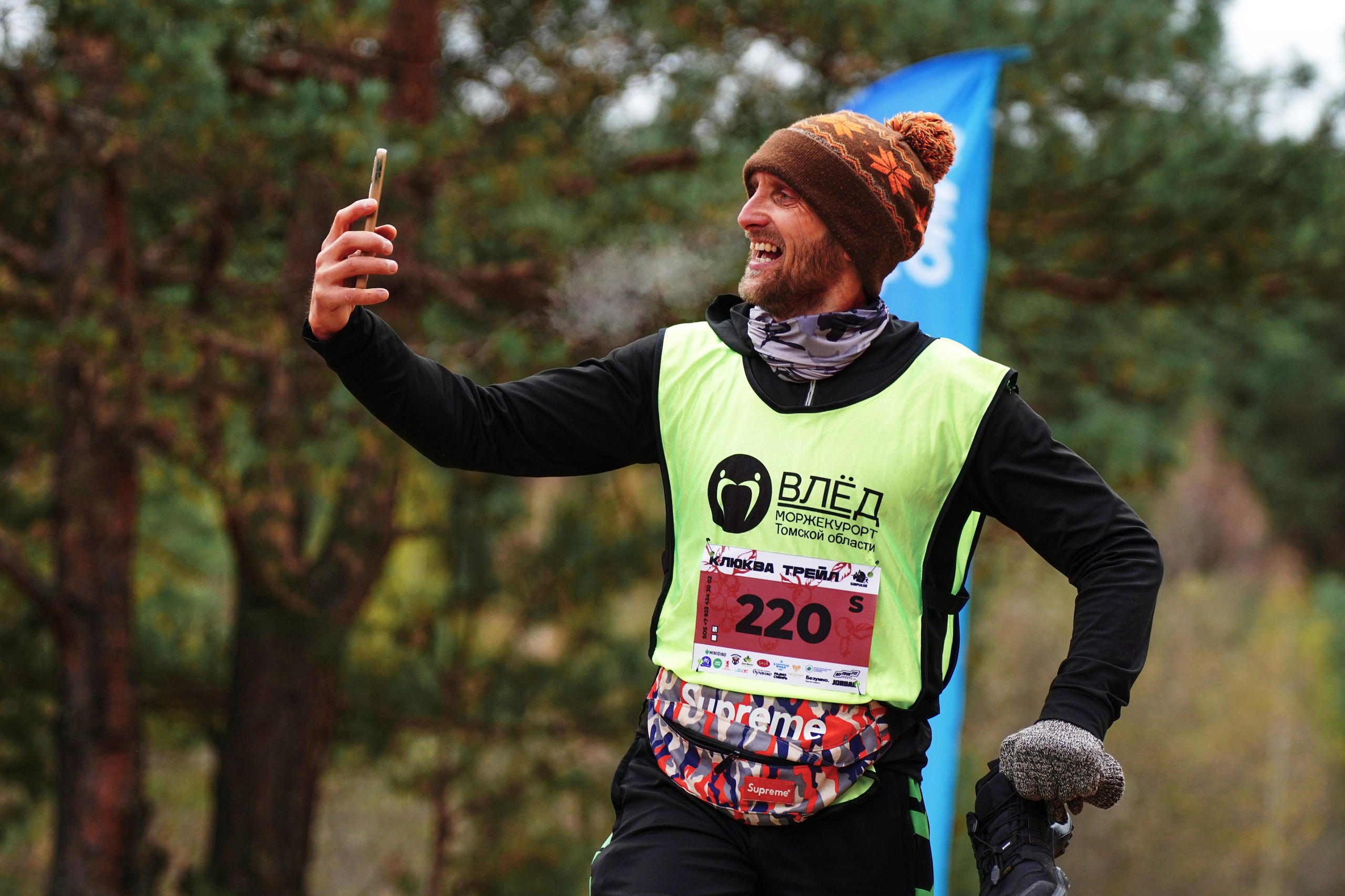 Klukva trail. Фотограф