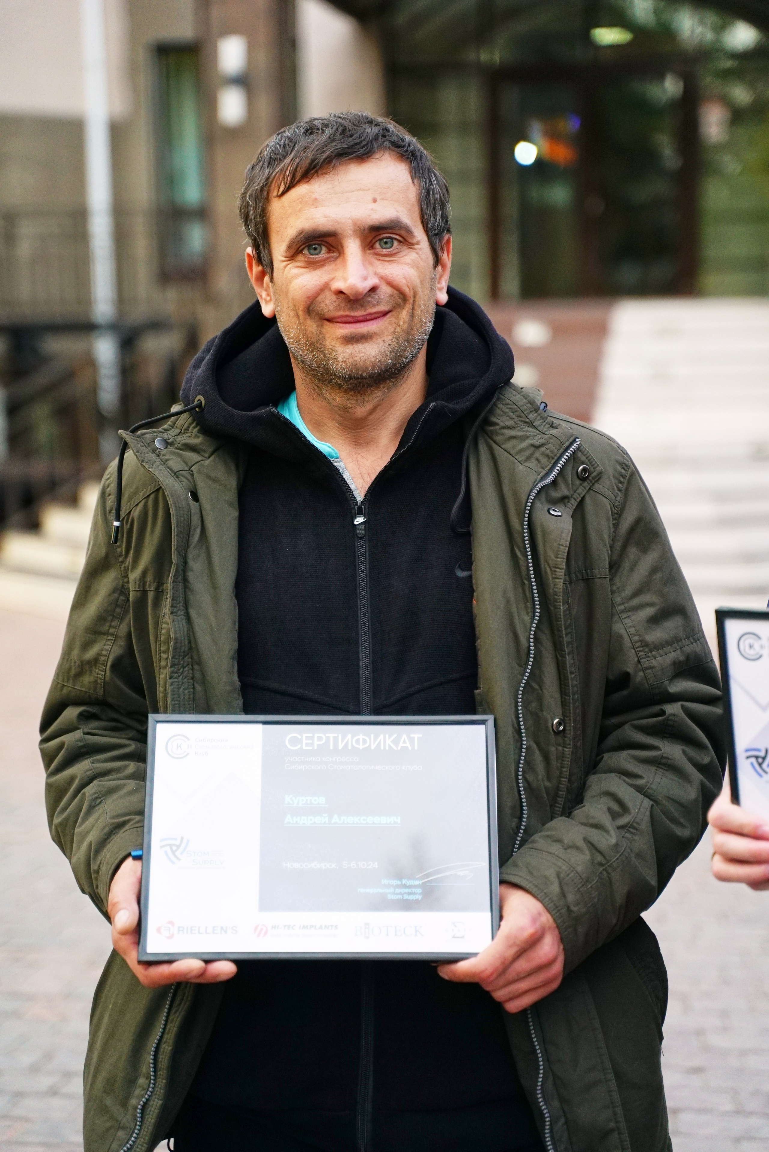 Стоматологическая Конференция STOM SUPPLY. TRINITY GRAPH