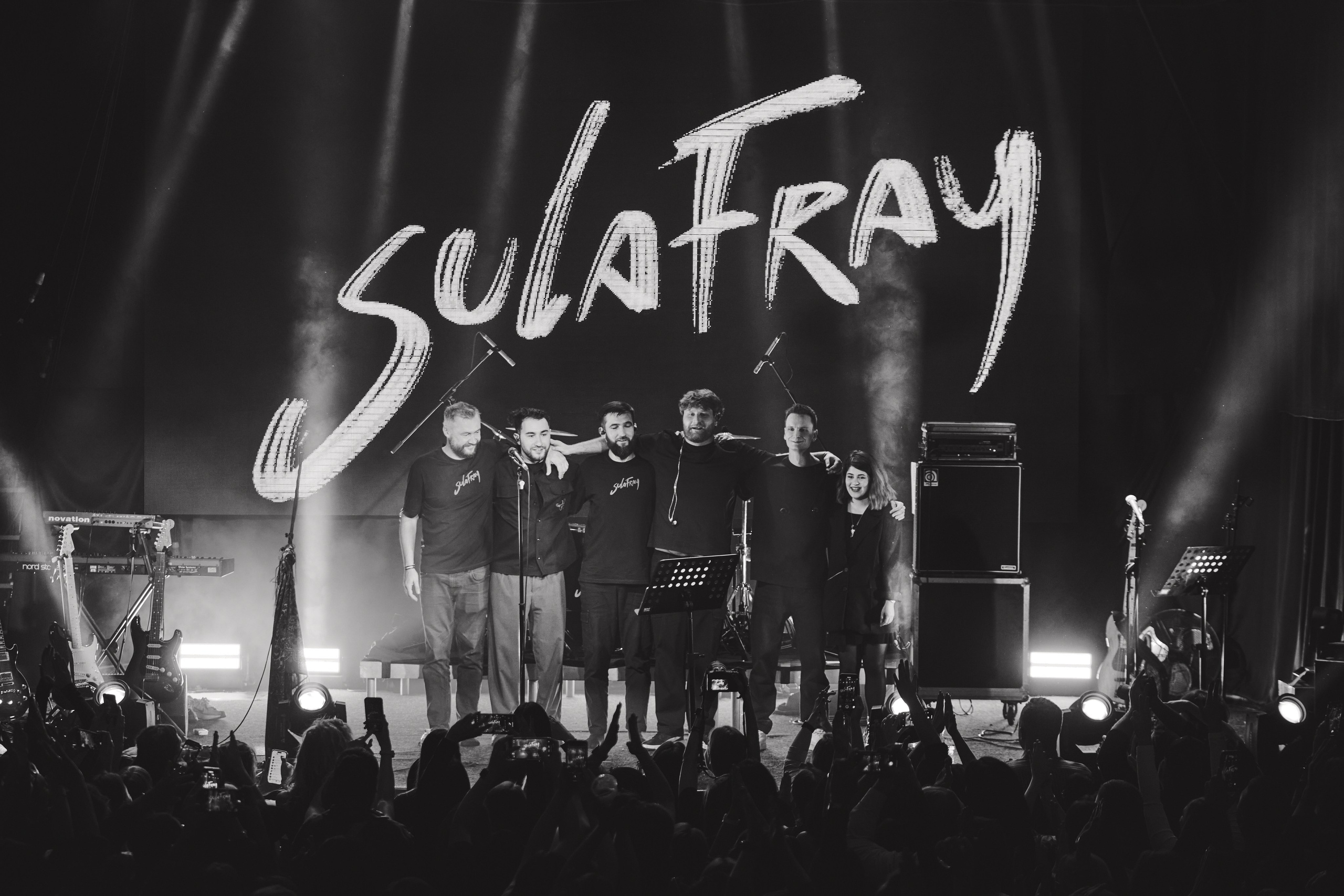 Sula Fray. Главная