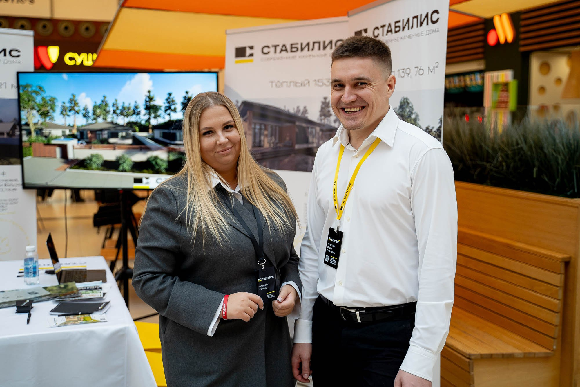 Загород ЭКСПО. Сергей Кошкин. Репортажная и ивент-фотография в Сургуте