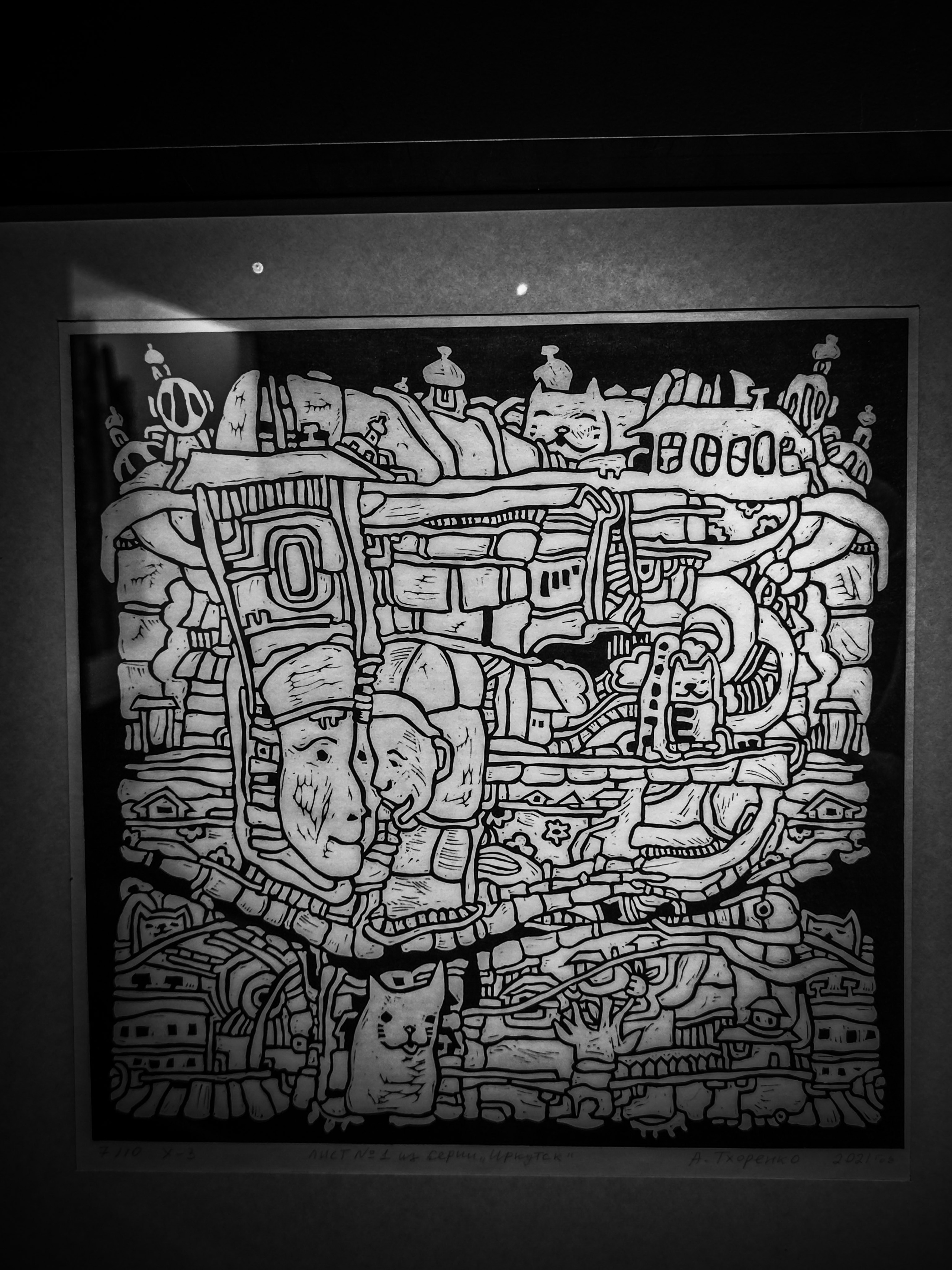 Выставка «Сны Сибири». Игорь Урывский. Фотограф Красноярск