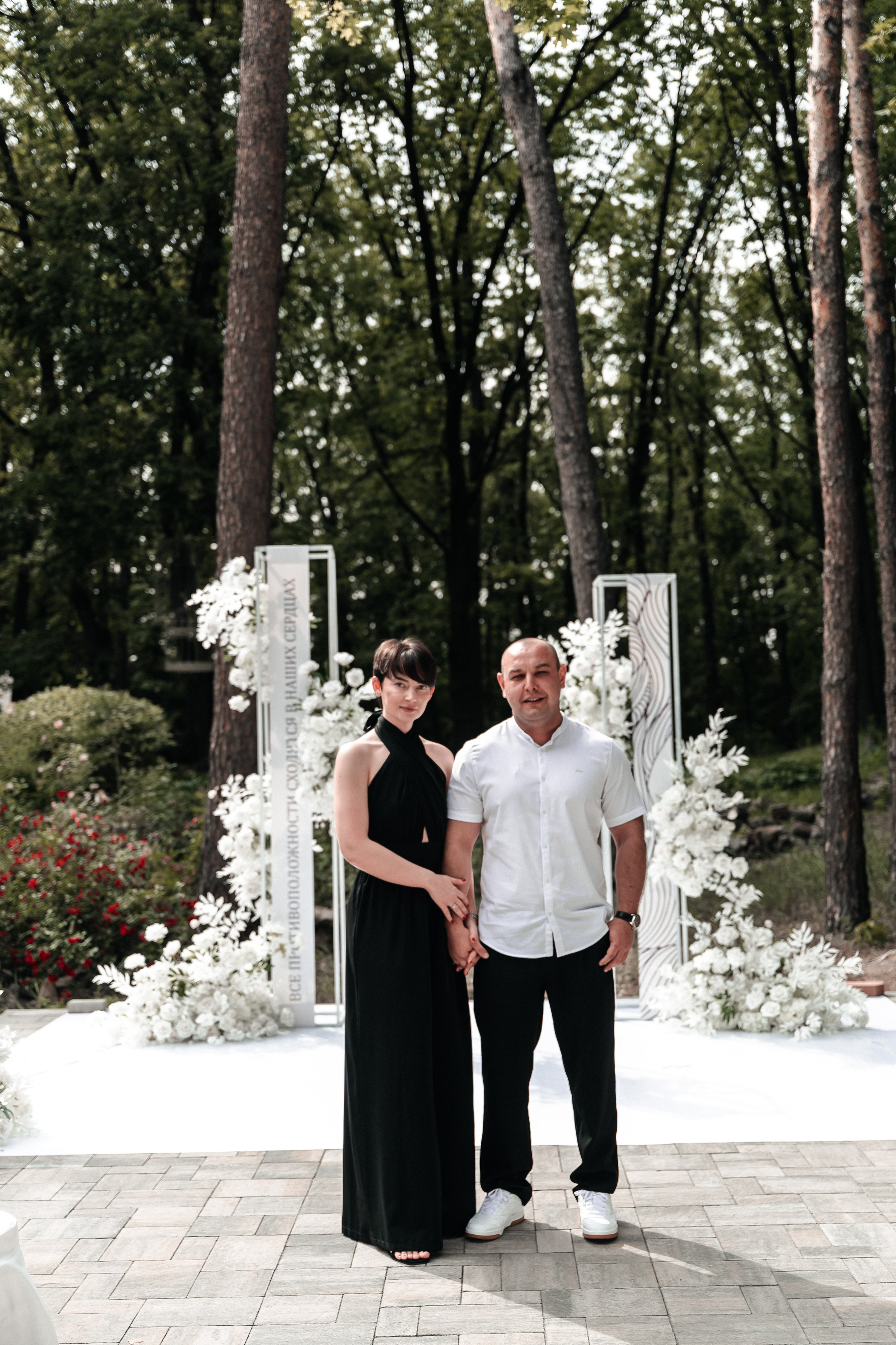 Андрей и Алина. Фотограф Екатерина Бочарникова