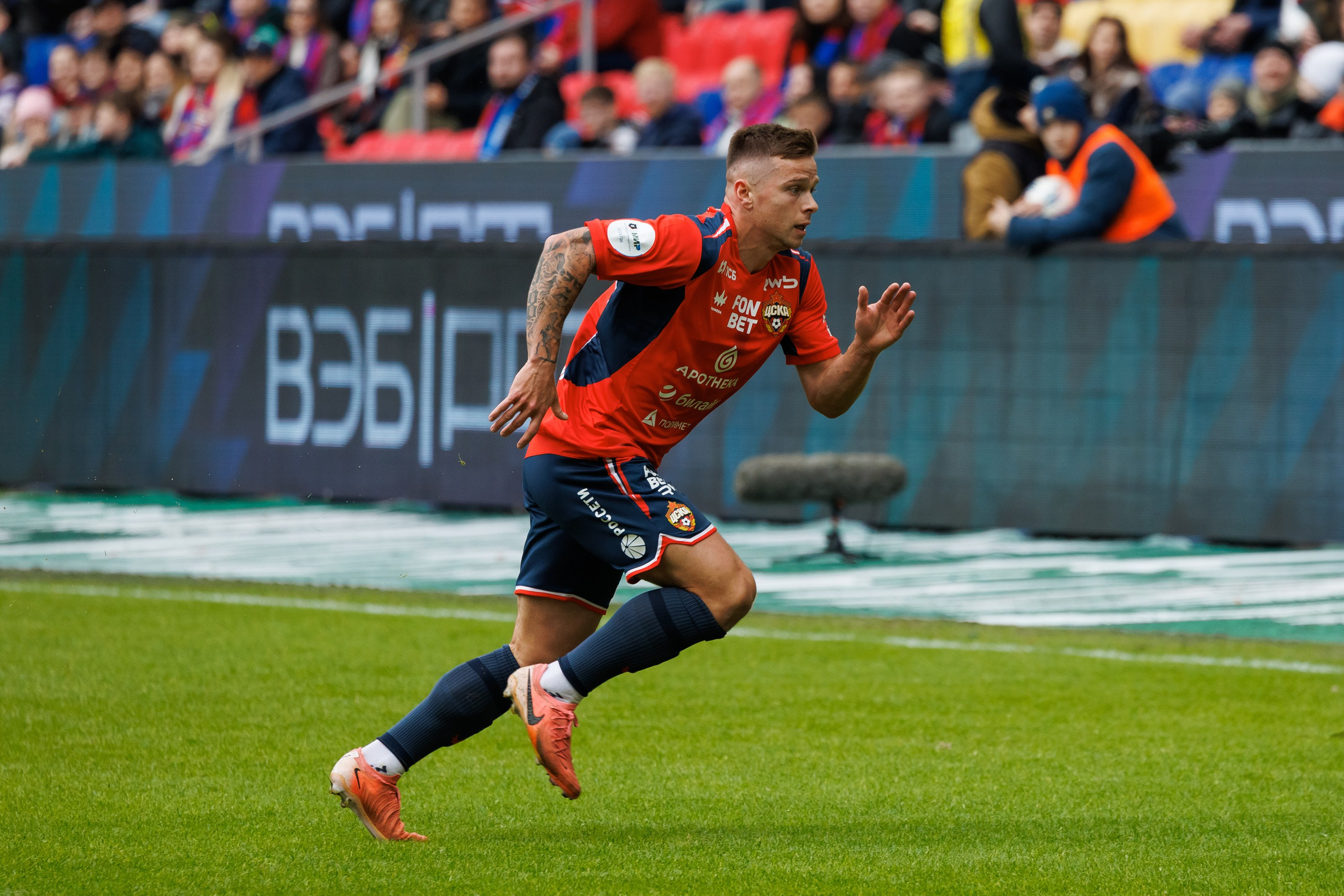 Футбол. ЦСКА — Сочи