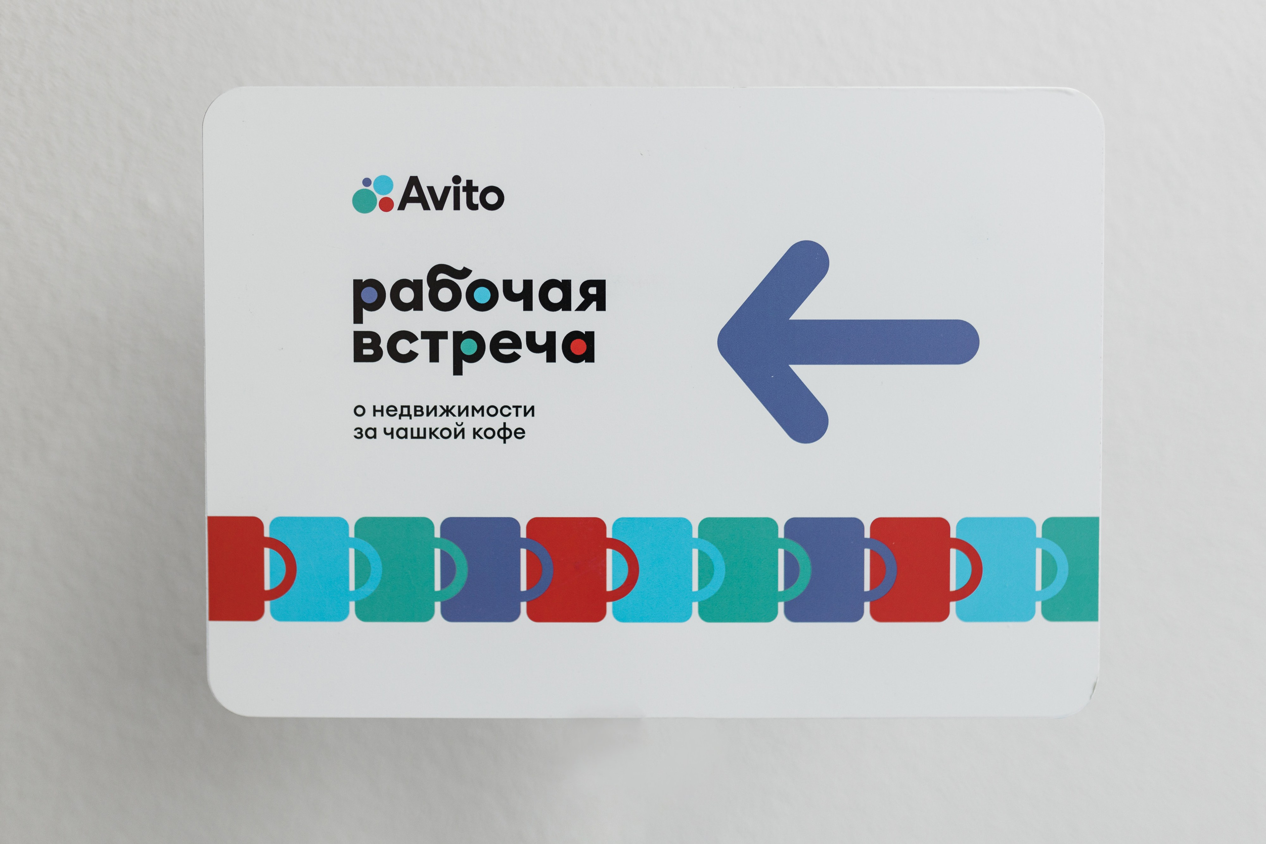 Конференция Авито. Фотограф в Краснодаре Алла Потоцкая