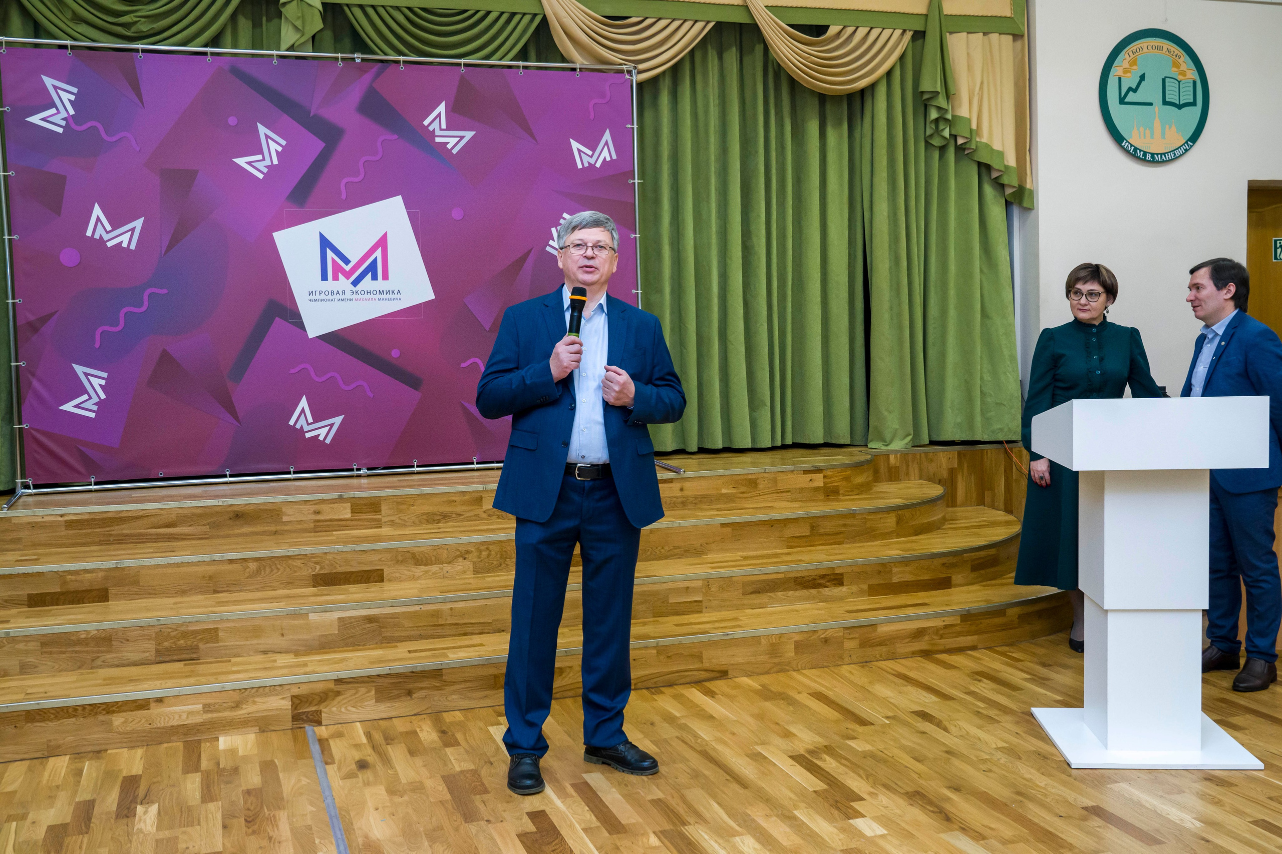 Экономический чемпионат им. Маневича. Фотограф в Санкт-Петербурге. Репортажная и все съёмки для бизнеса