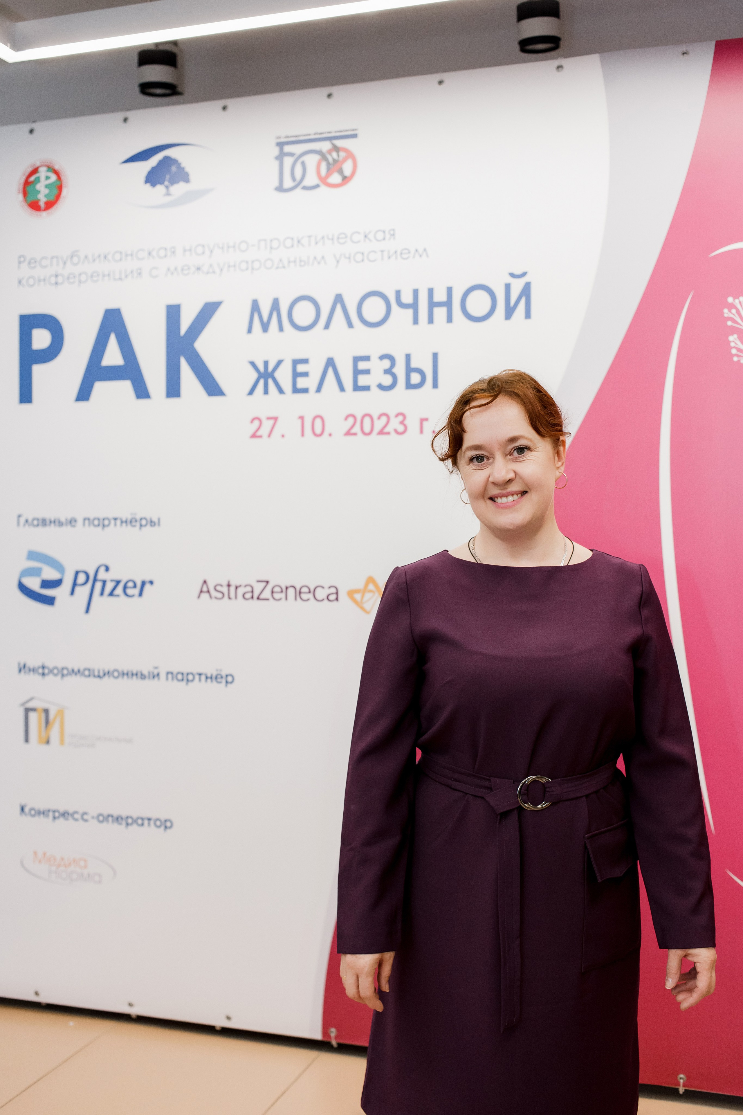 Репортажная фотосессия на медицинской конференции. КОНТЕНТ ФОТОГРАФ