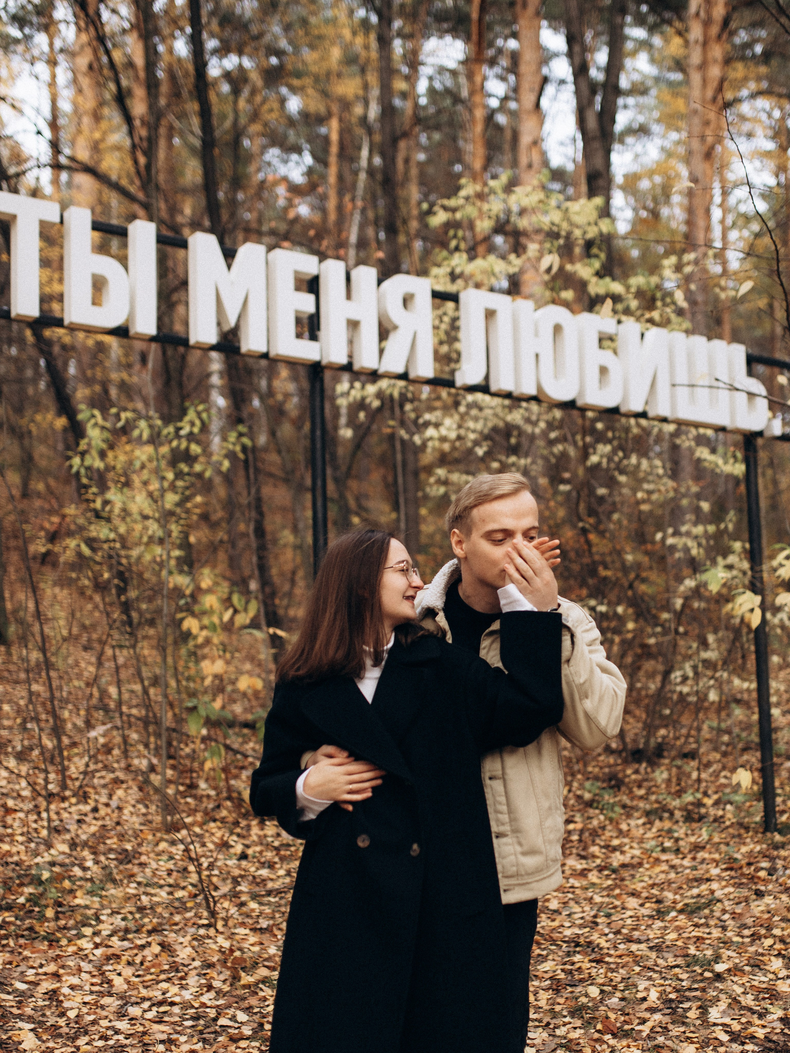 Влад и Даша. Фотограф в Екатеринбурге Надя Родионова