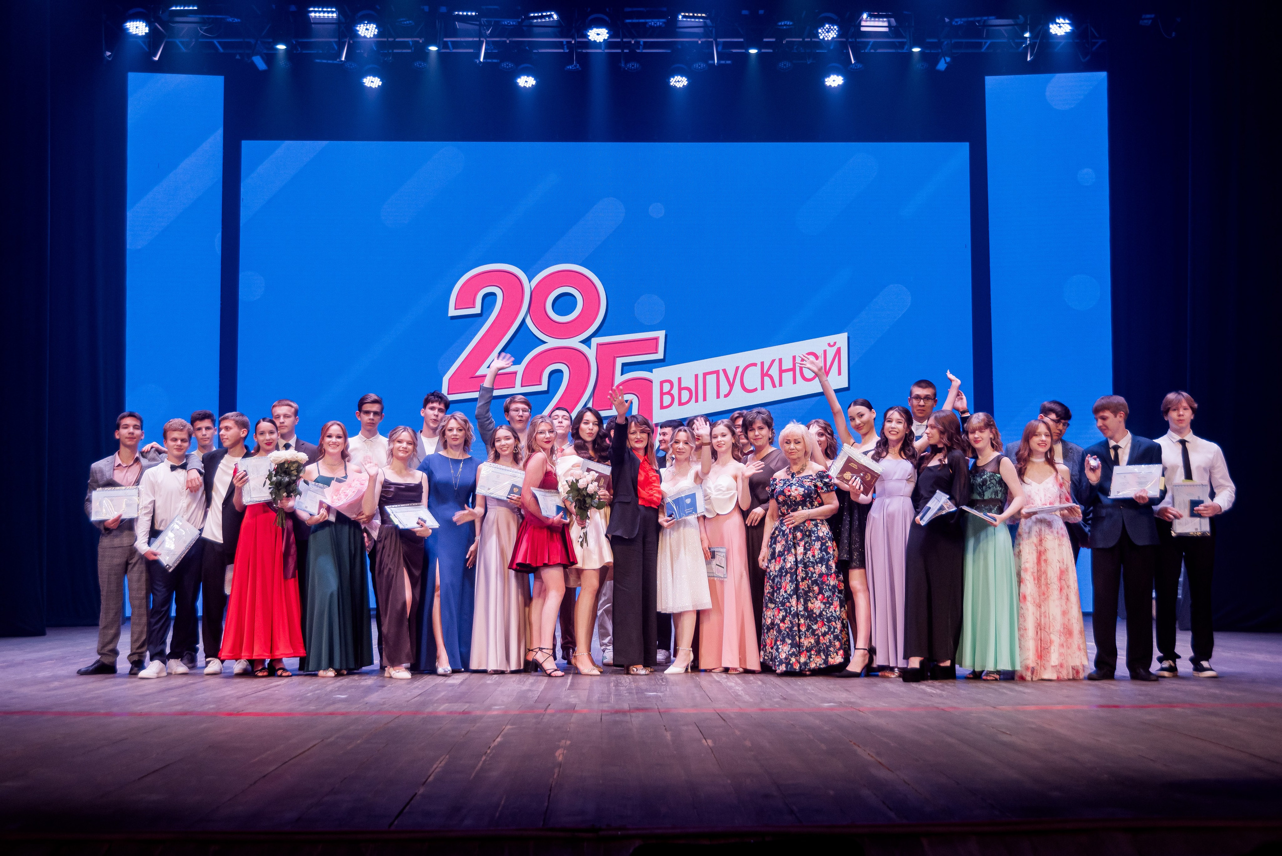 30 Школа. Волжский. Вручение ДК Юбилейный. Фотограф в Волгограде и Волжском Александр Горбань