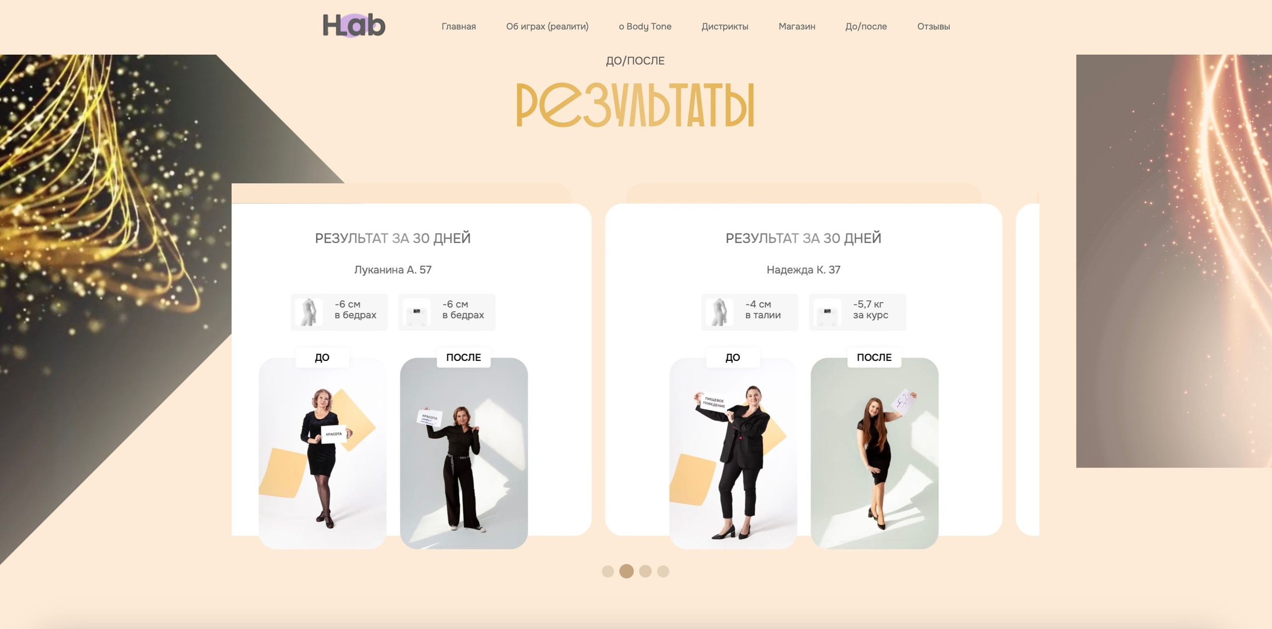 Рекламный и коммерческий фотограф | Георгий Романов