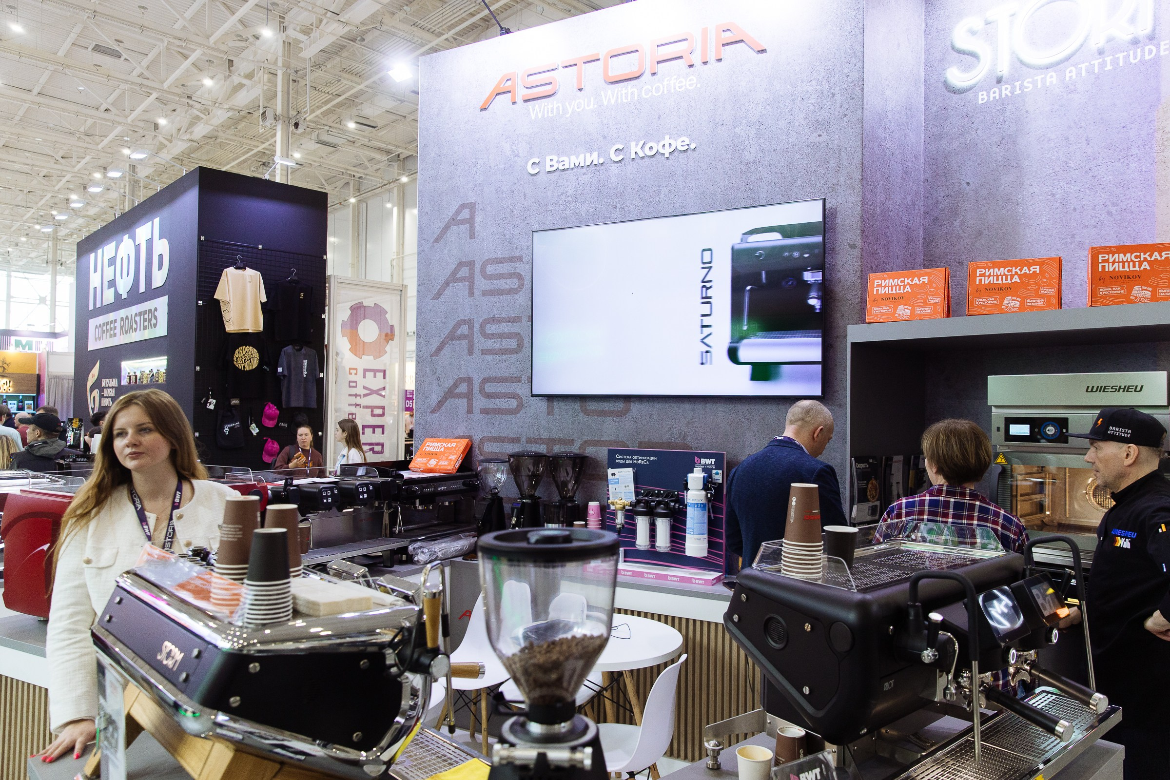 Cofee Tea Cacao Expo. Фотограф в Москве