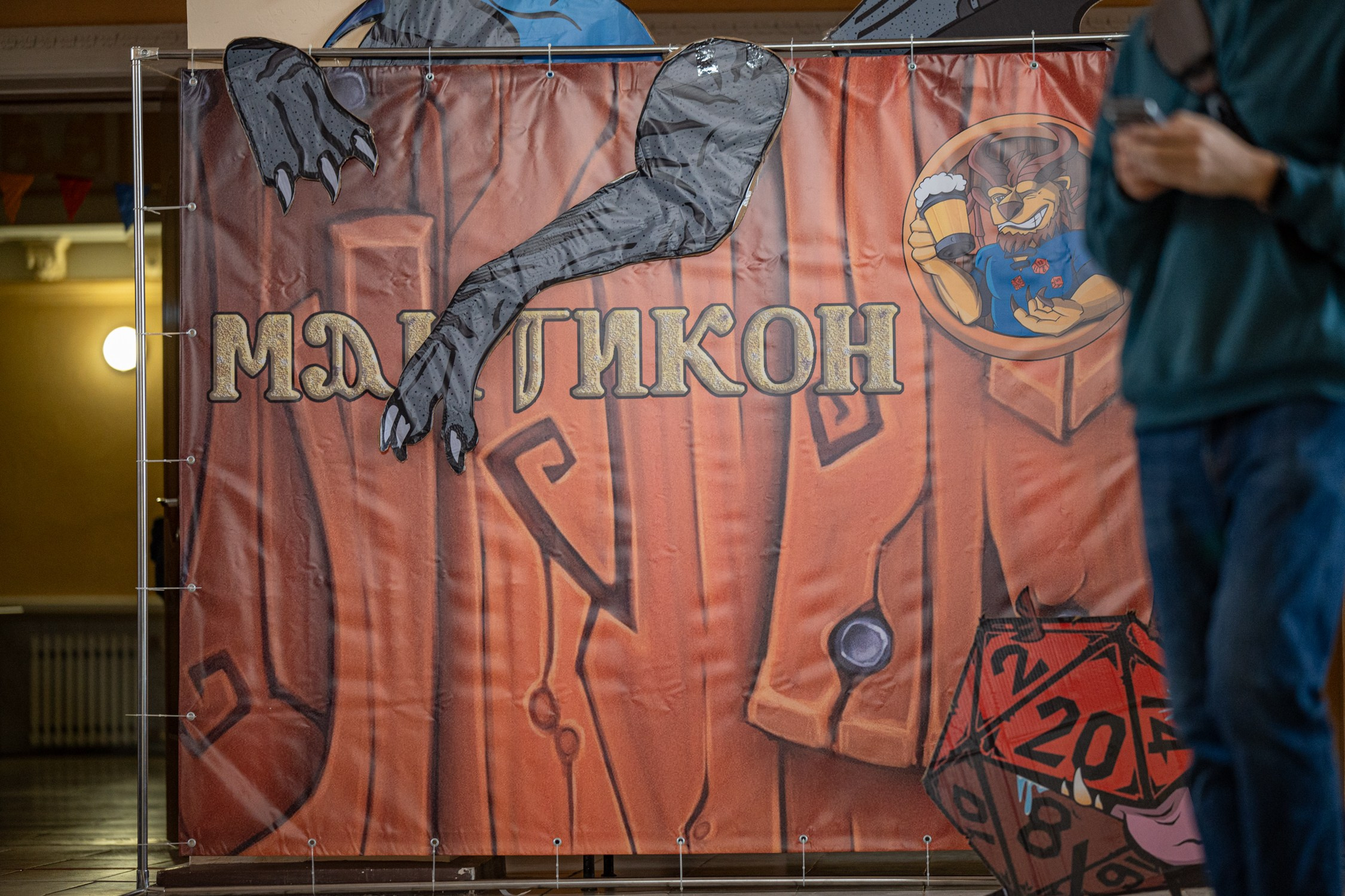 Мантикон IV (2024). Фотографирует красивое Денис Горностаев