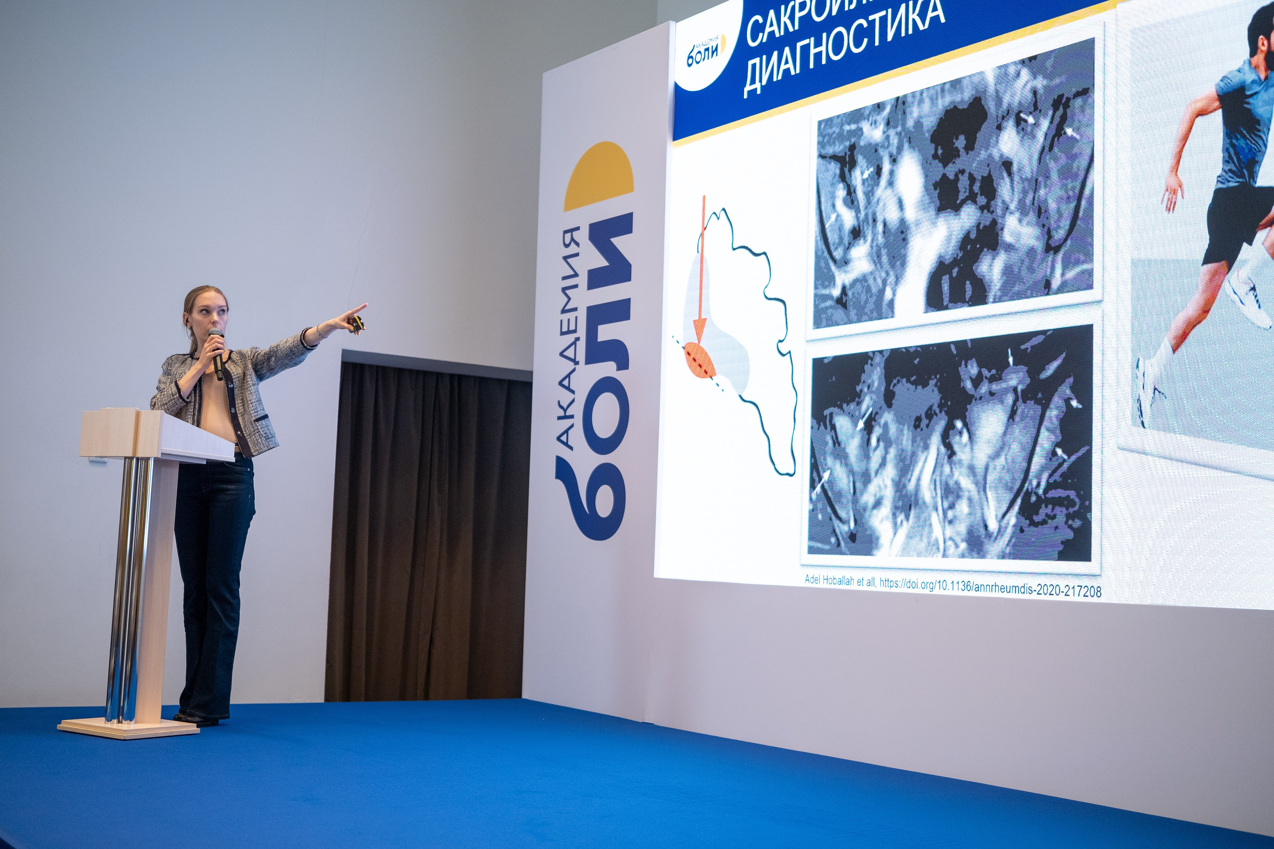 Деловая программа. Дмитрий Шишкин