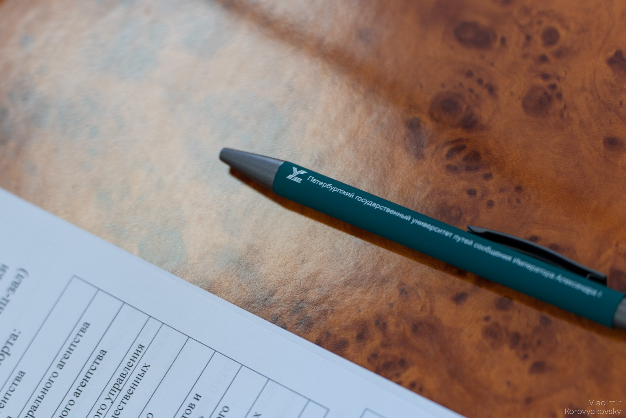 Совещание руководства ПГУПС с Делегациями Исполнительного агентства Правительства Монголии и делегацией АО «УБЖД». Фотограф Владимир Коровяковский