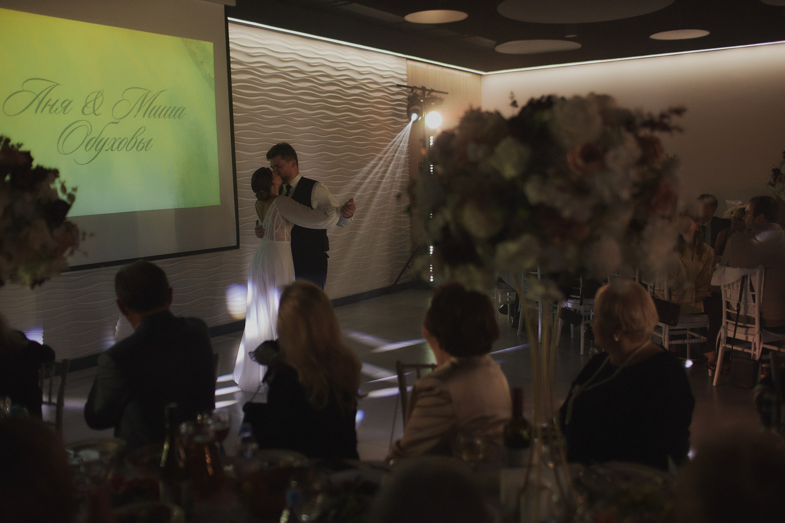 Михаил и Анна 17.07.2025. Свадебный и портретный фотограф в Москве Когырина Мария