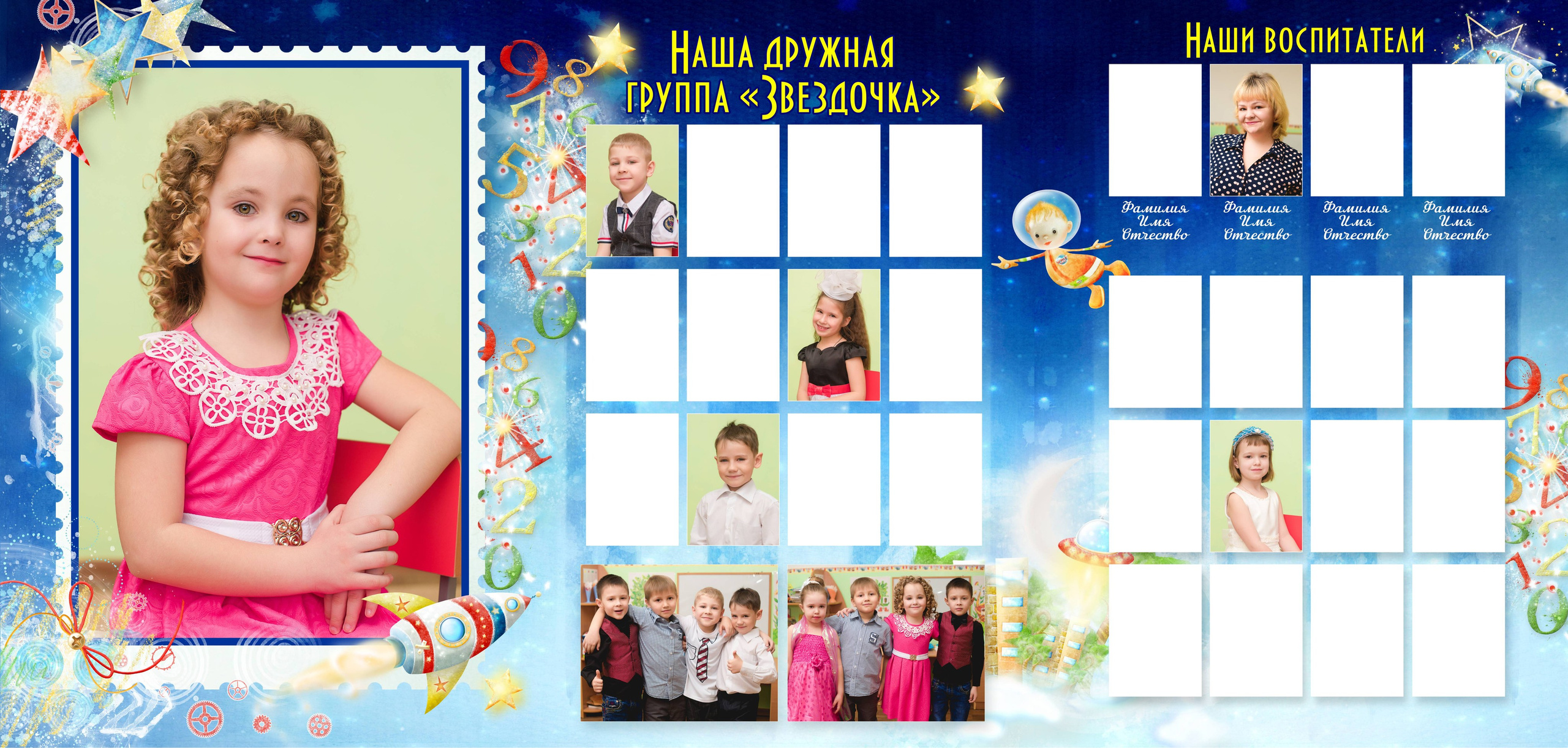 Дизайн для детского сада. Выпускные книги Анапа Новороссийск Краснодар