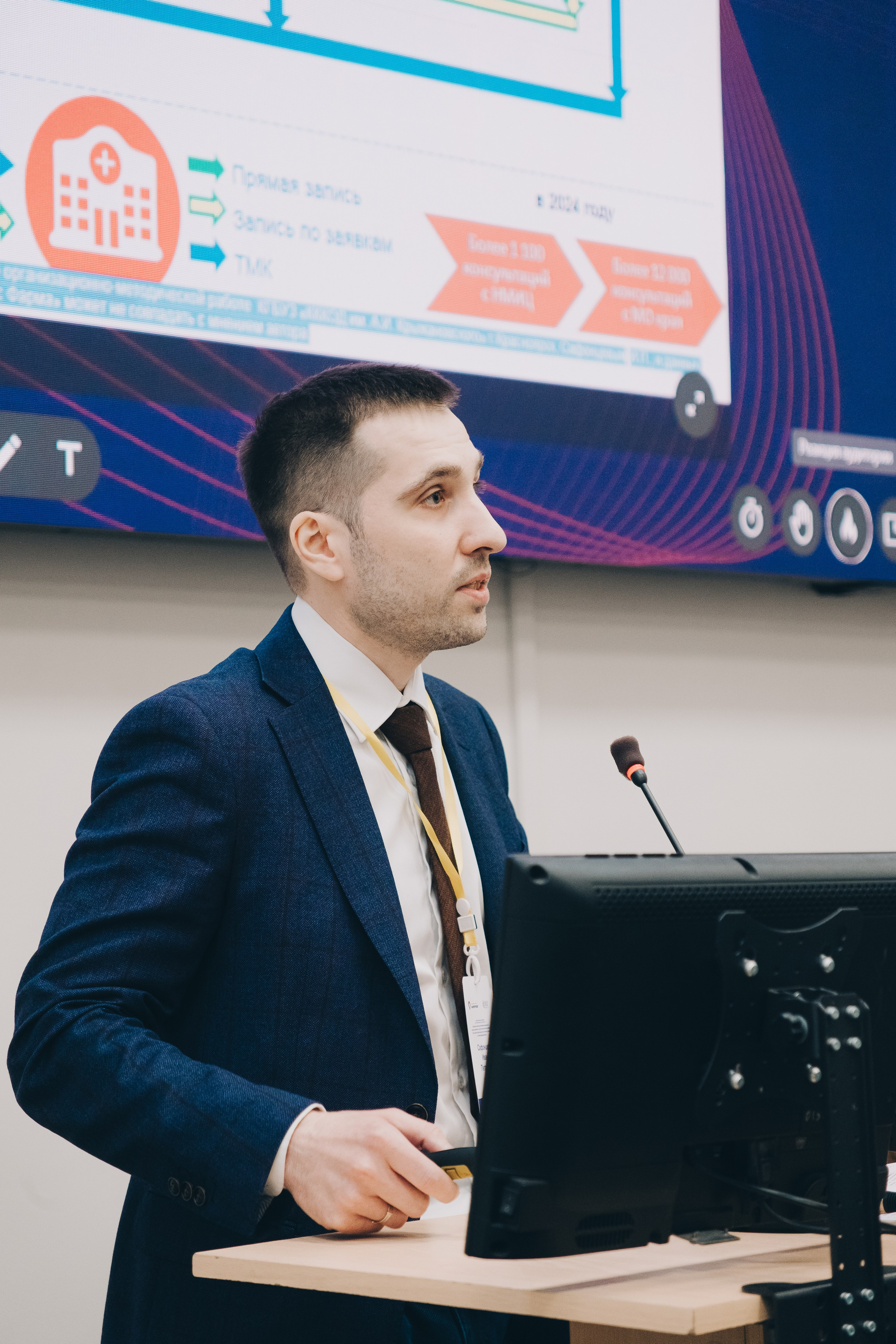 Конференция. Фотограф в Иркутске Анна Мирошникова