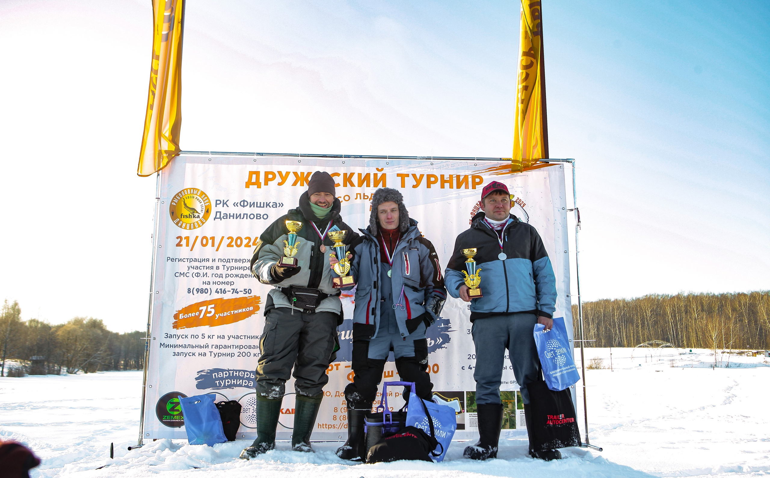 Турнир «Крещенская форель». Репортажный, семейный, свадебный, портретный фотограф