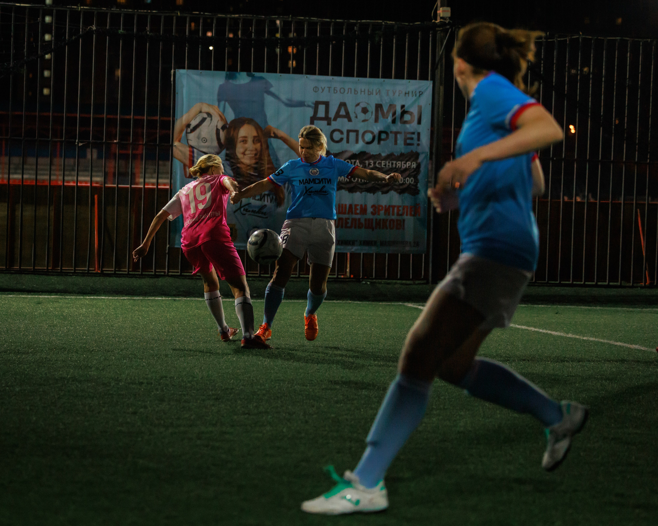 Спорт. Фотограф в Москве Андрей Макаренко