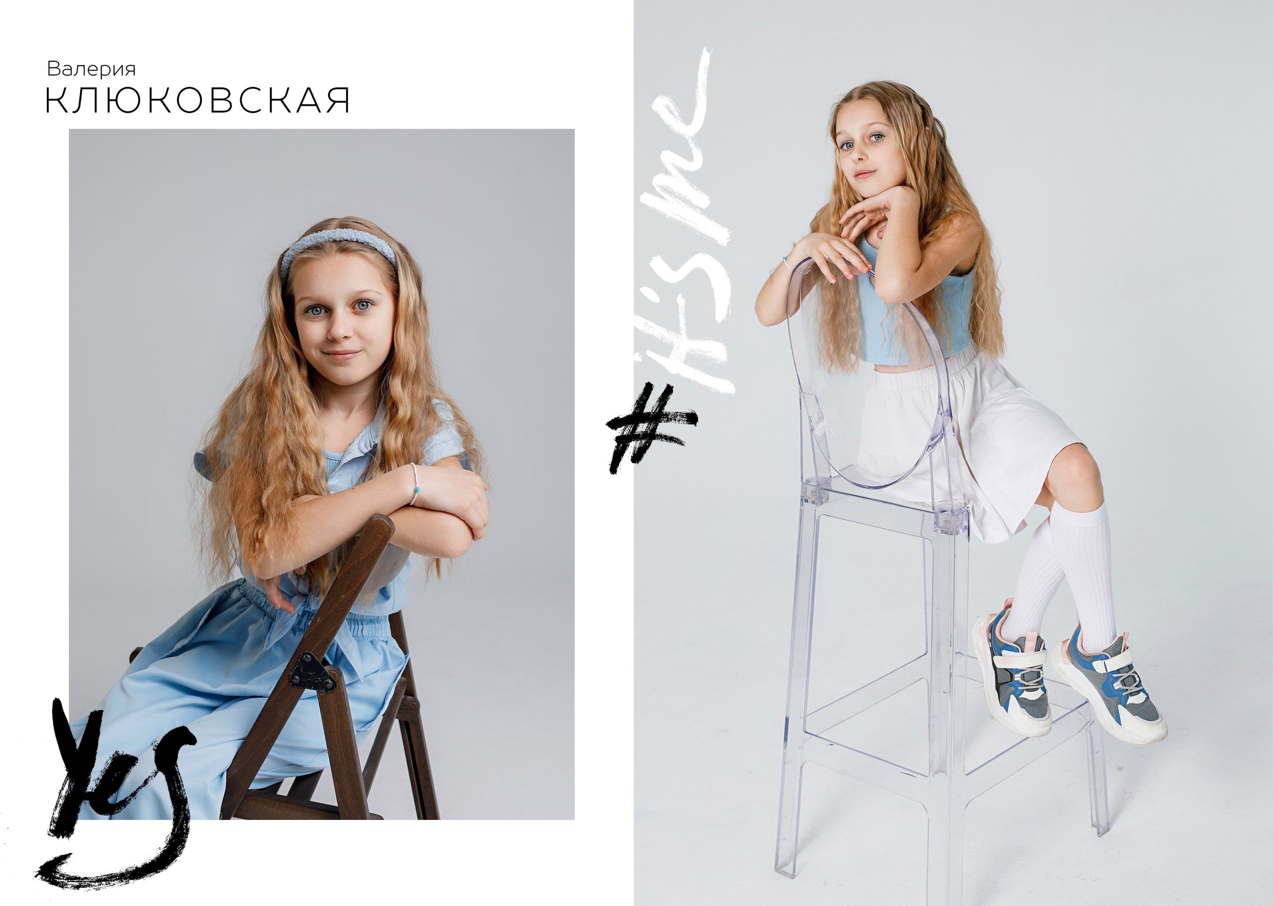 НАЧАЛЬНАЯ ШКОЛА. Семейный фотограф в Москве выпускные альбомы Клюковская Надежда