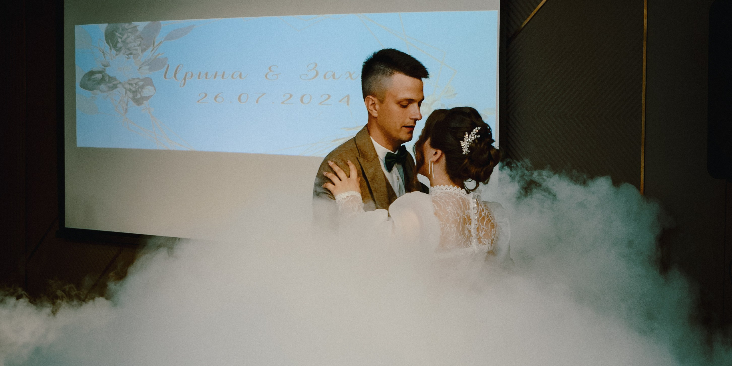 Захар и Ирина. Свадебный и семейный фотограф в г. Волхов Алексей Кочерыжкин