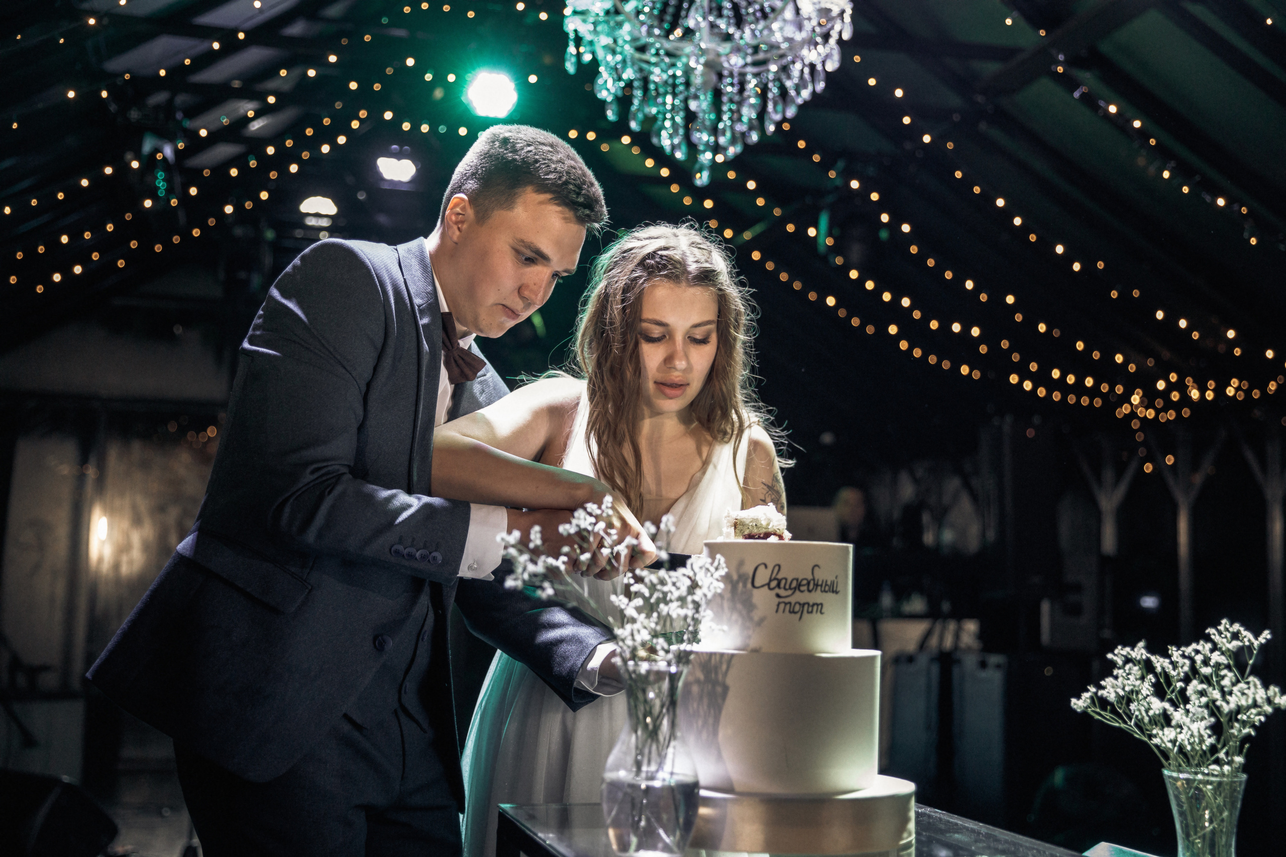 Лолита и Даниил. Свадебный фотограф в Москве Наталья Чабан