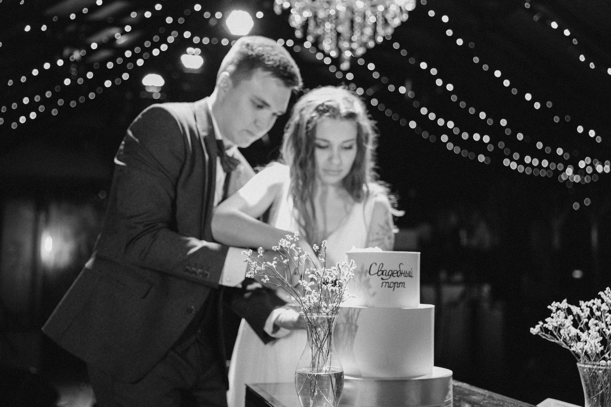 Лолита и Даниил. Свадебный фотограф в Москве Наталья Чабан